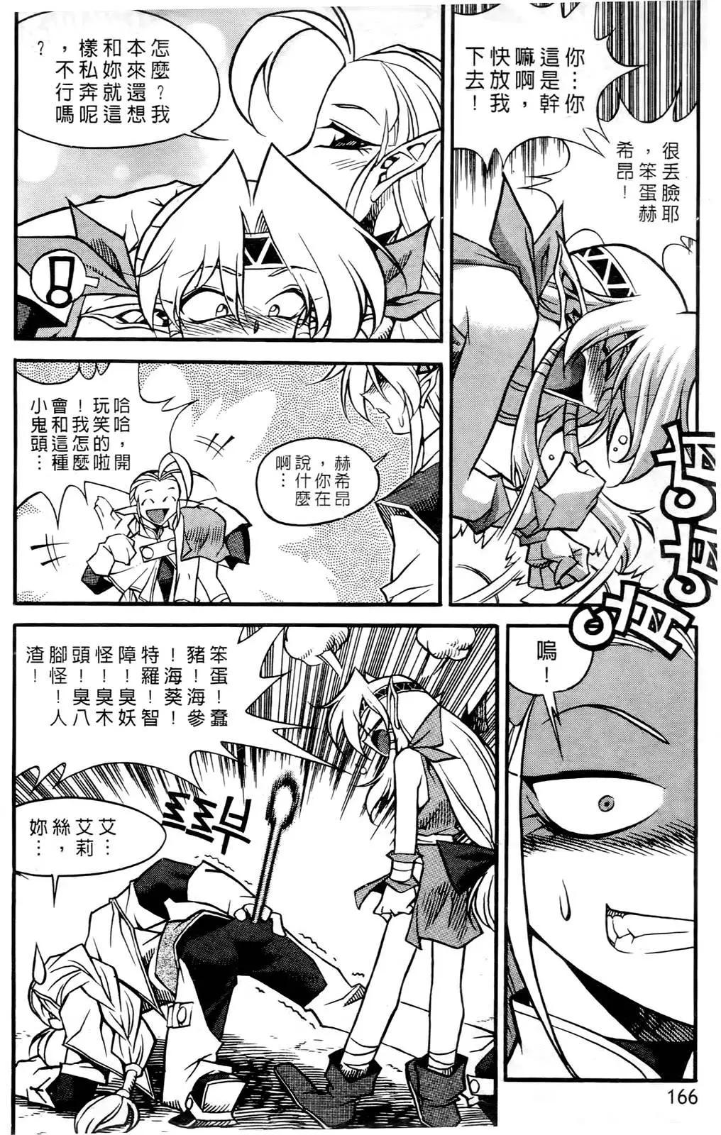 第04卷173