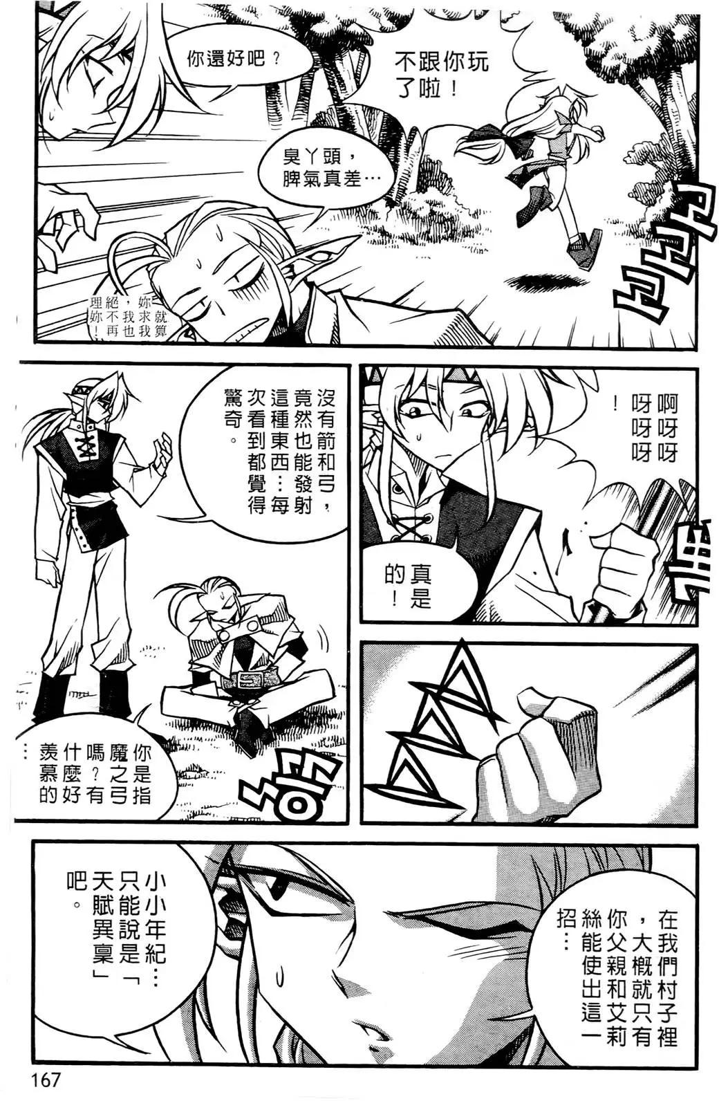 第04卷174