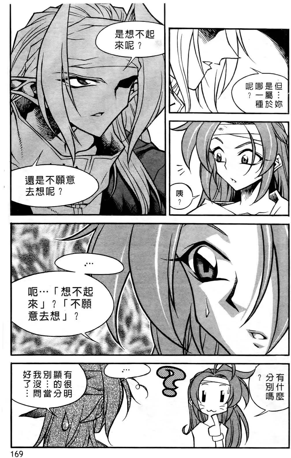 第04卷176