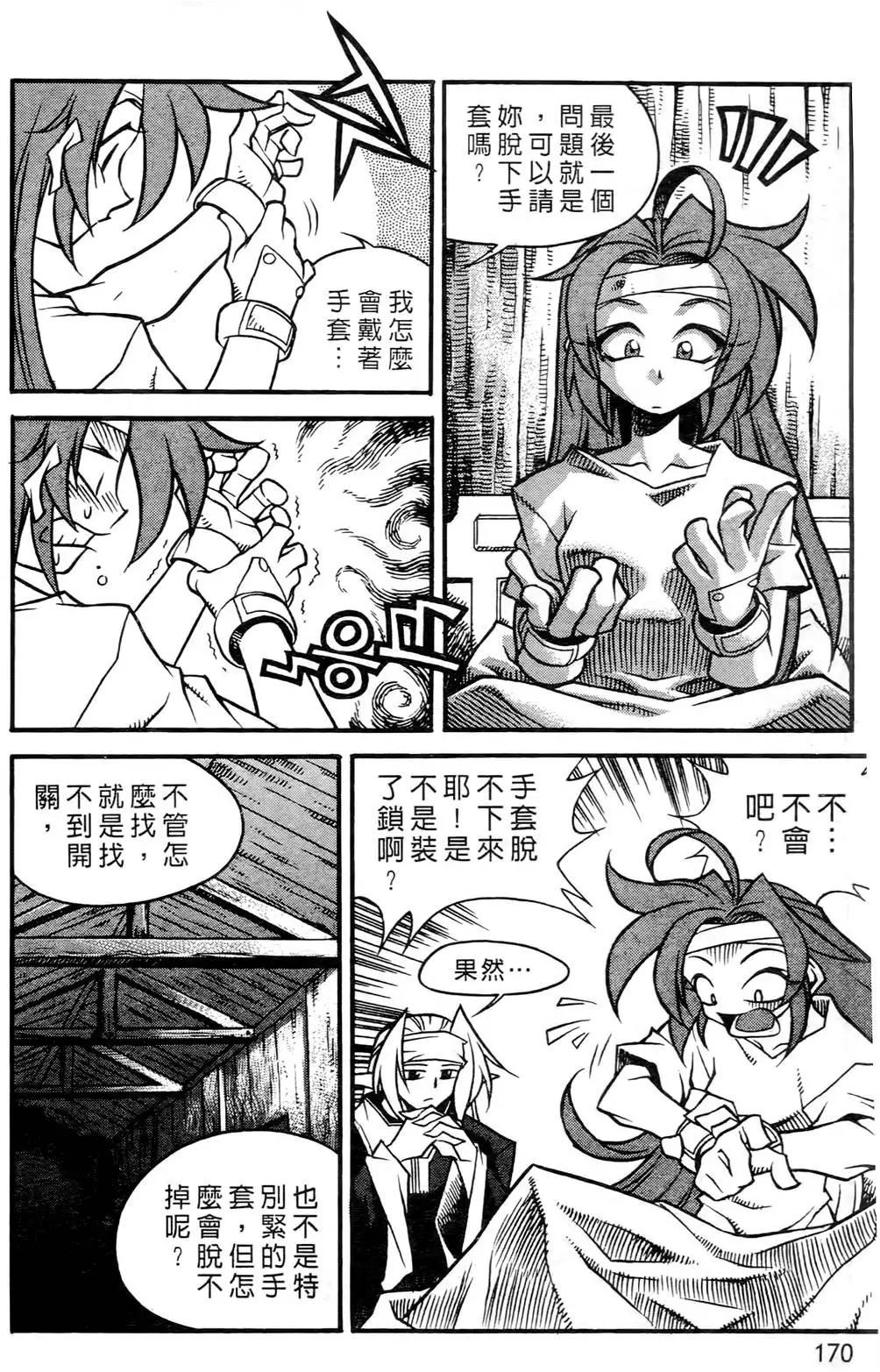 第04卷177