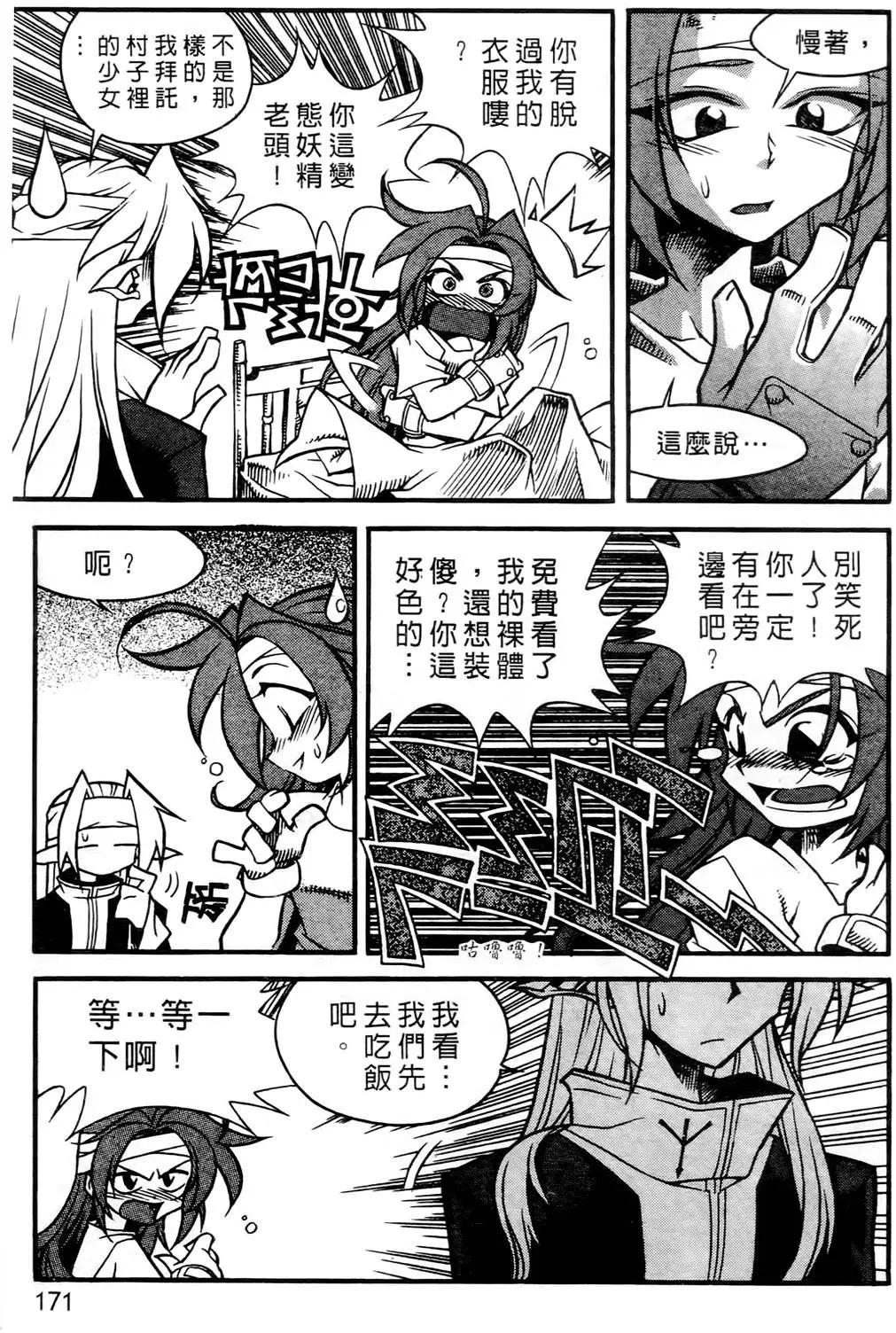 第04卷178