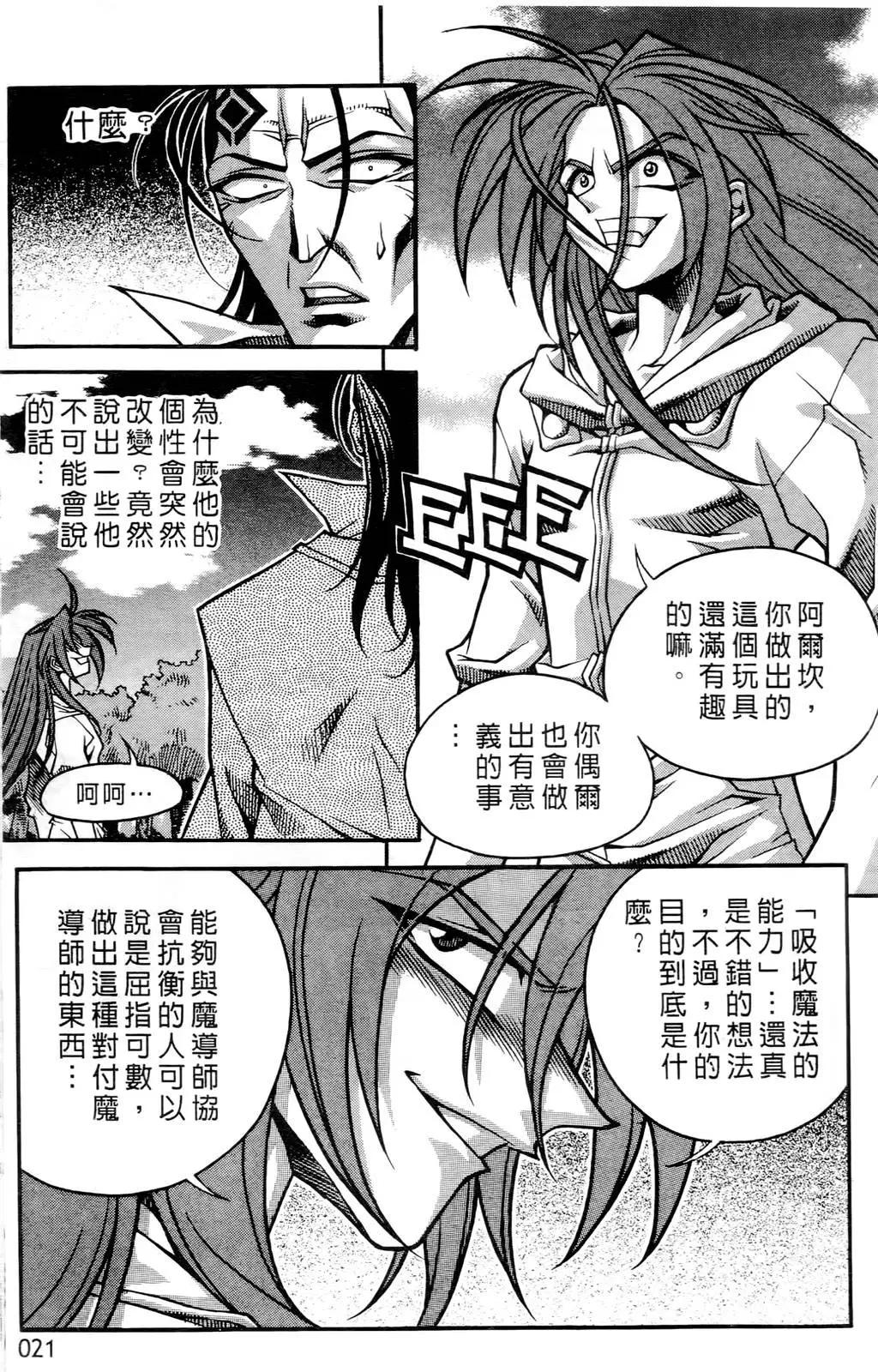 第04卷18
