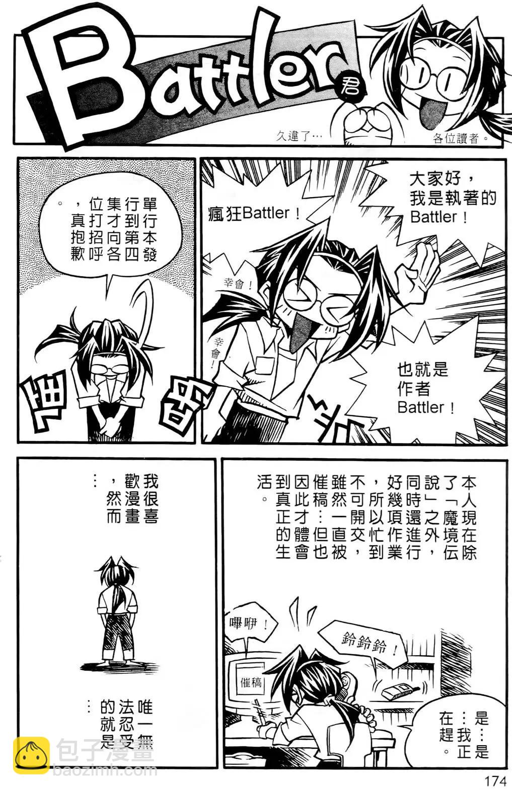 第04卷181