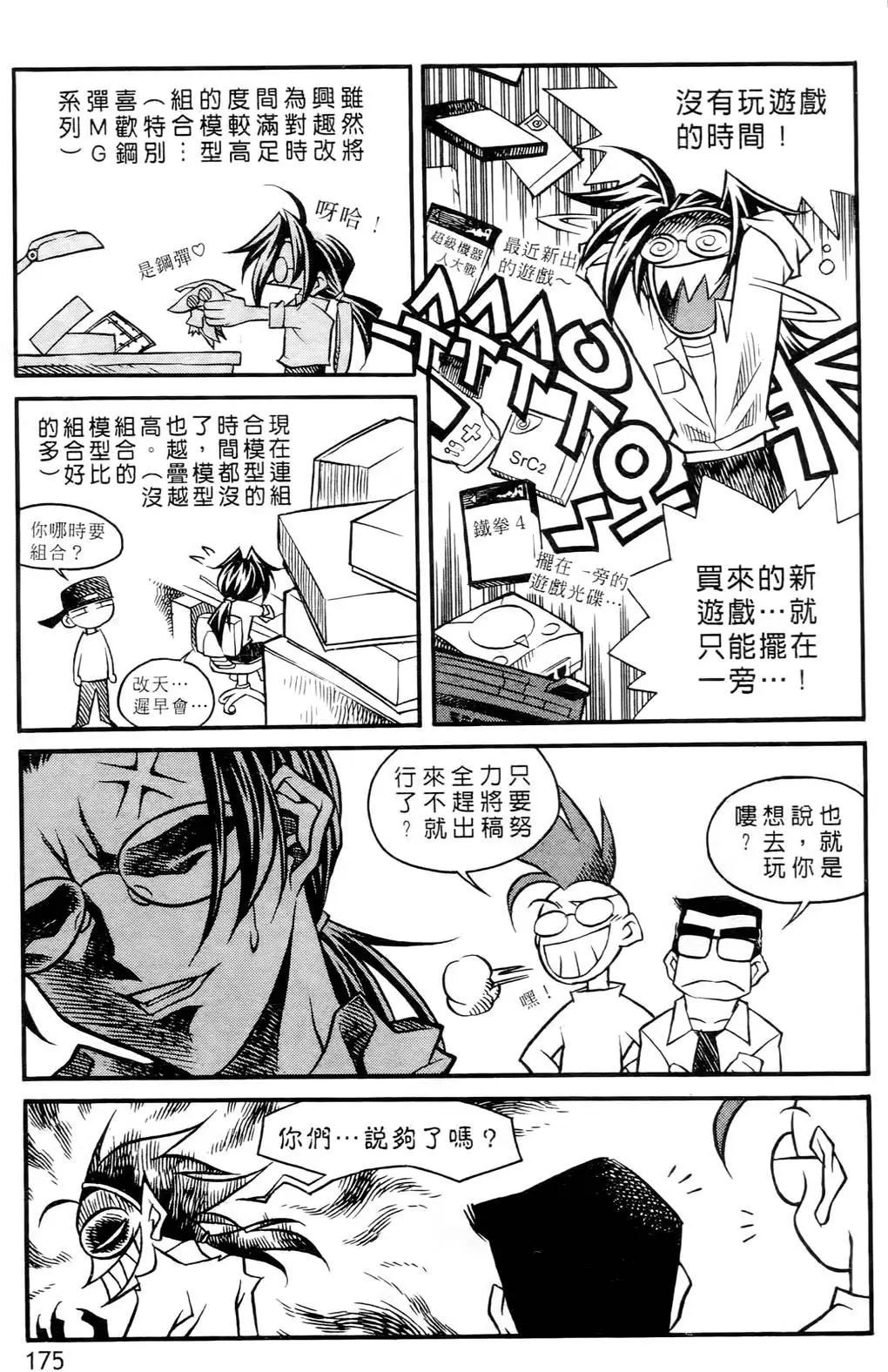 第04卷182