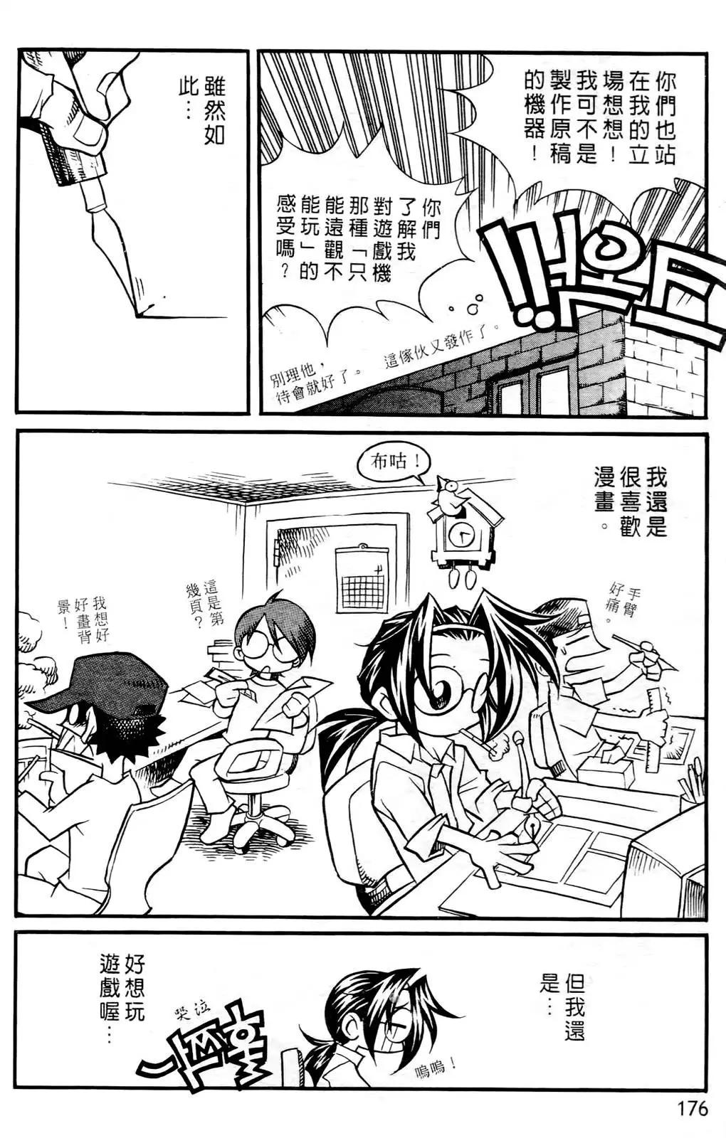 第04卷183