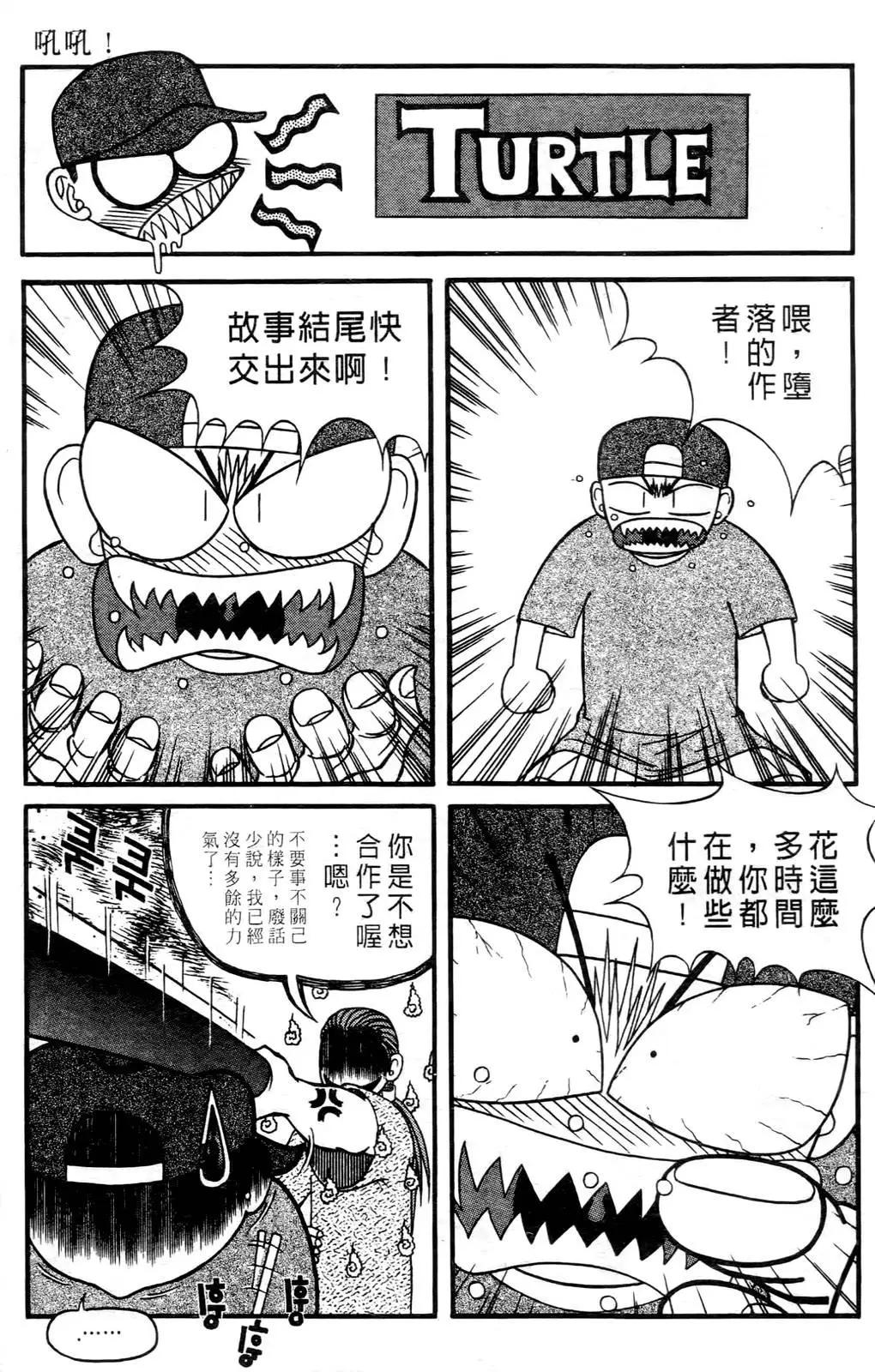 第04卷184
