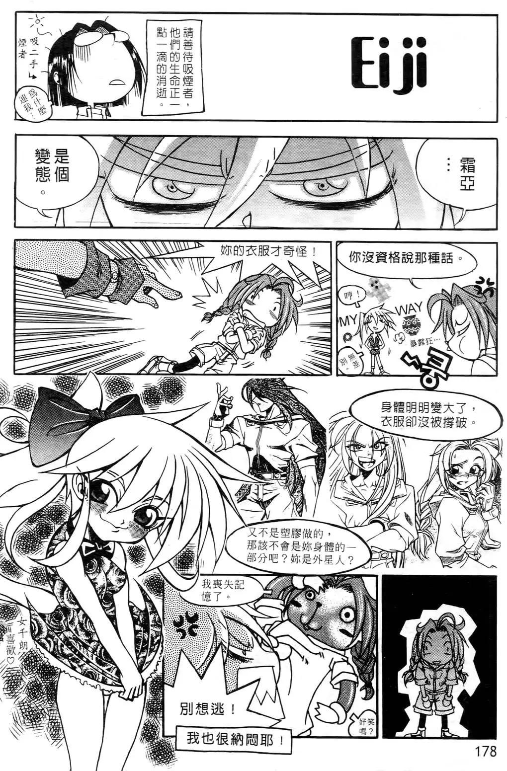 第04卷185