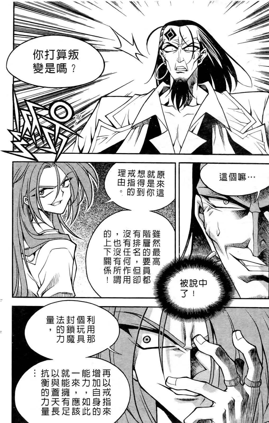 第04卷19