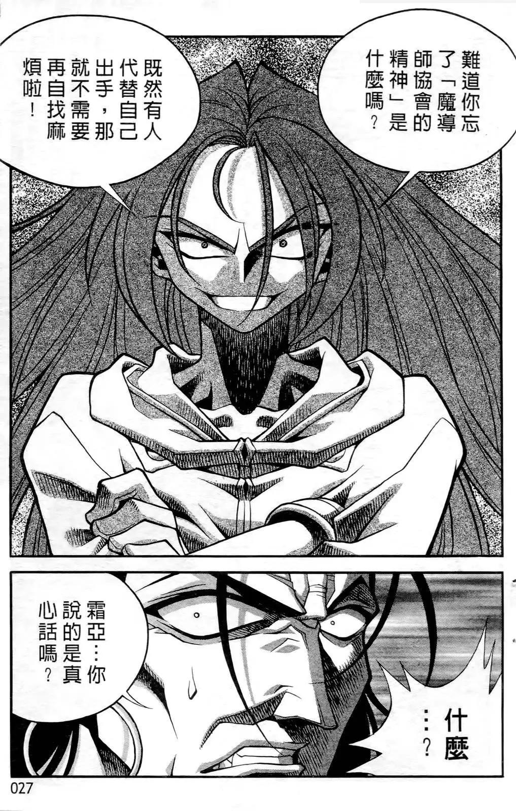 第04卷24