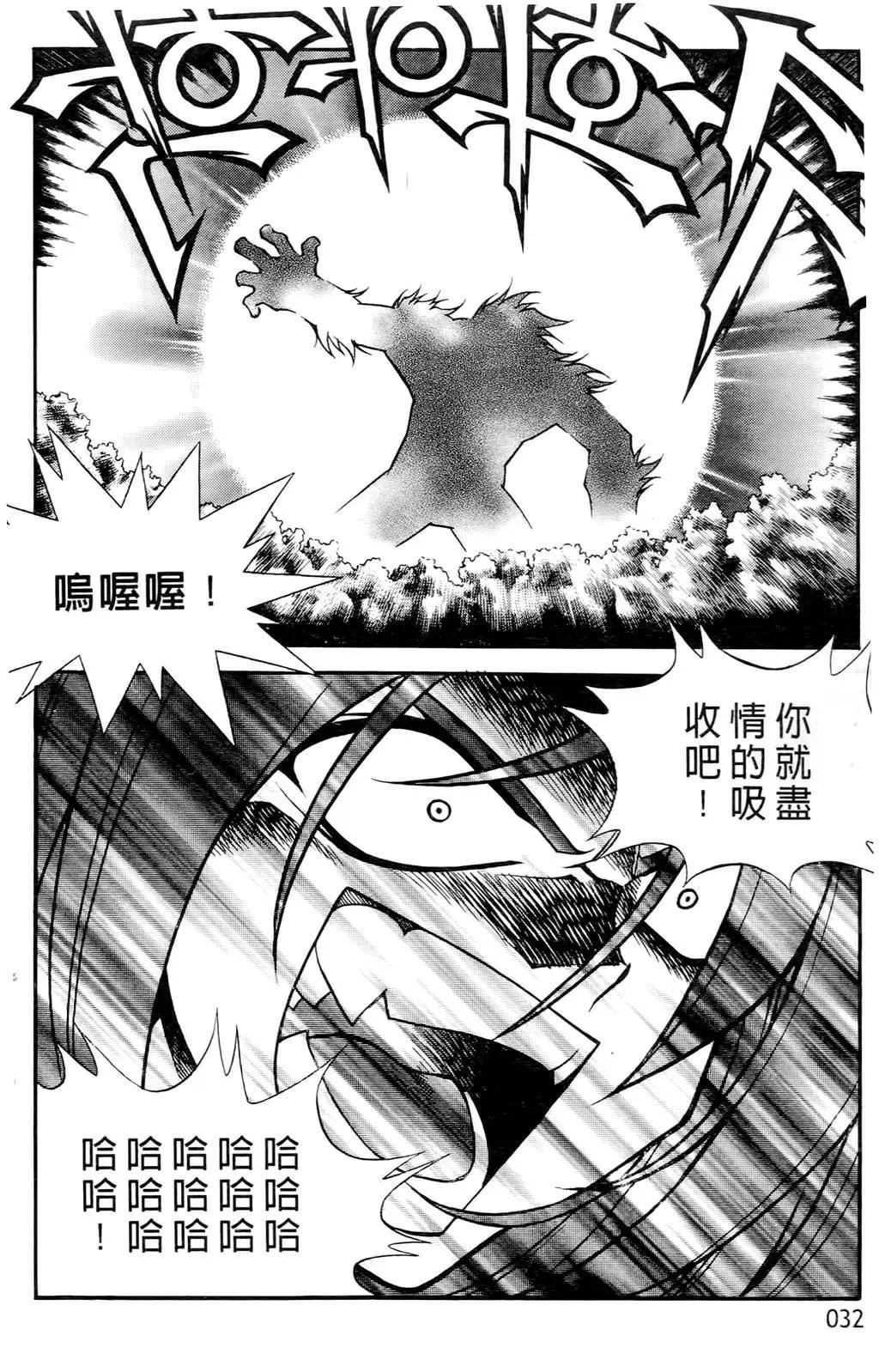 第04卷29