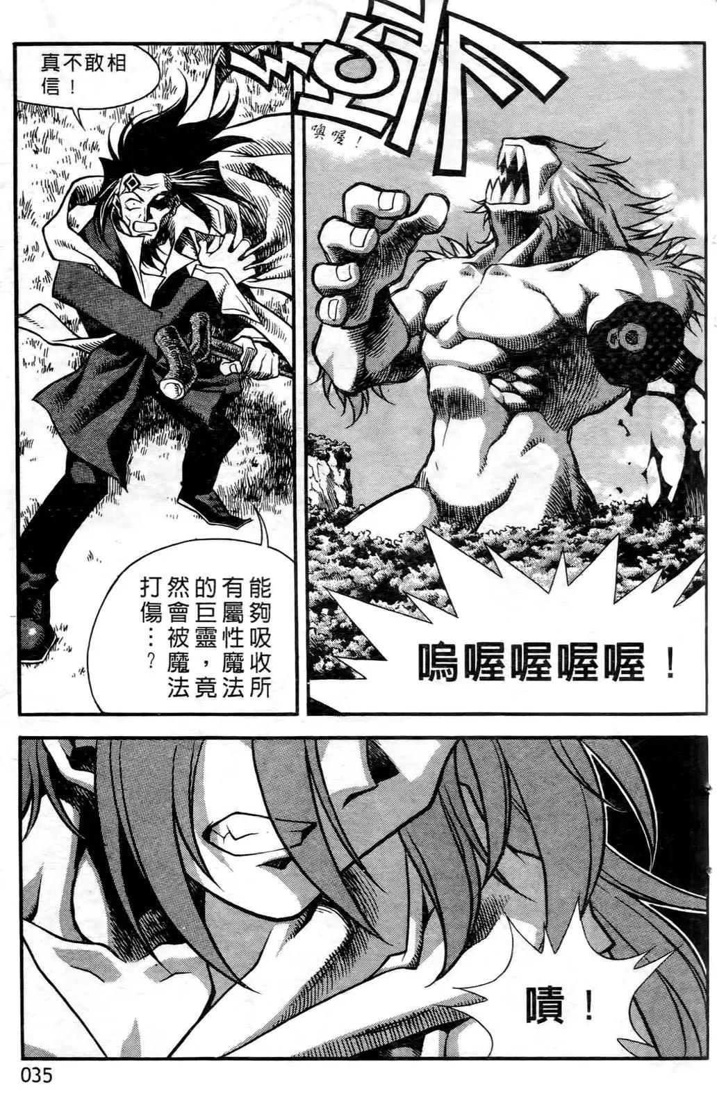 第04卷32