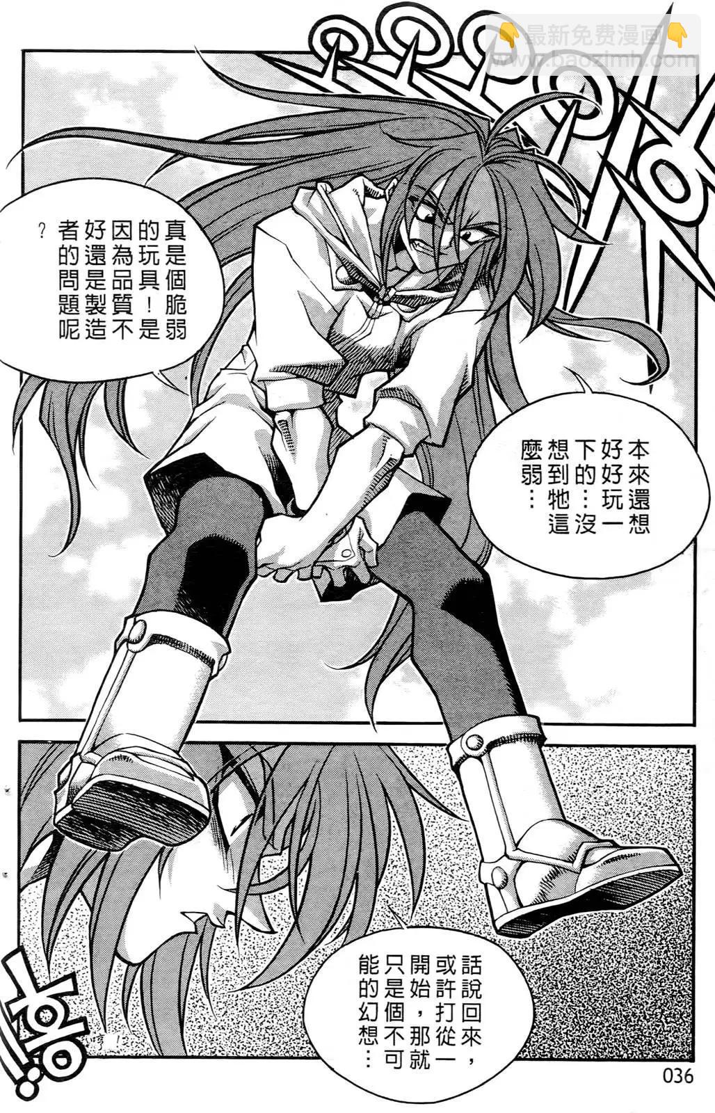 第04卷33