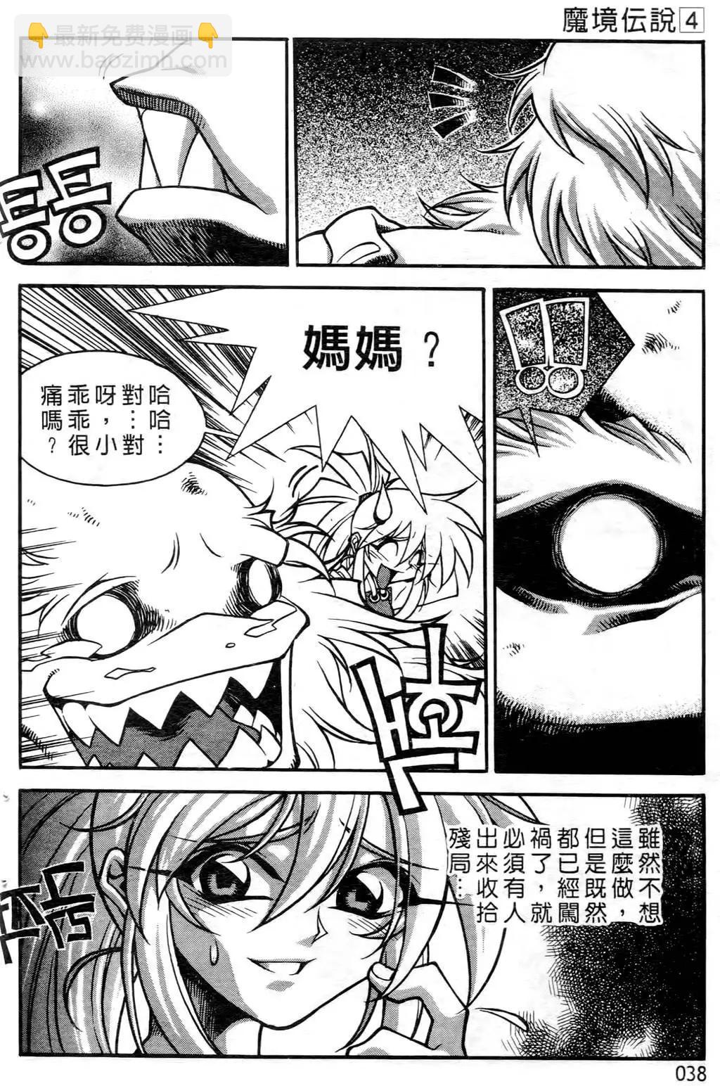 第04卷35