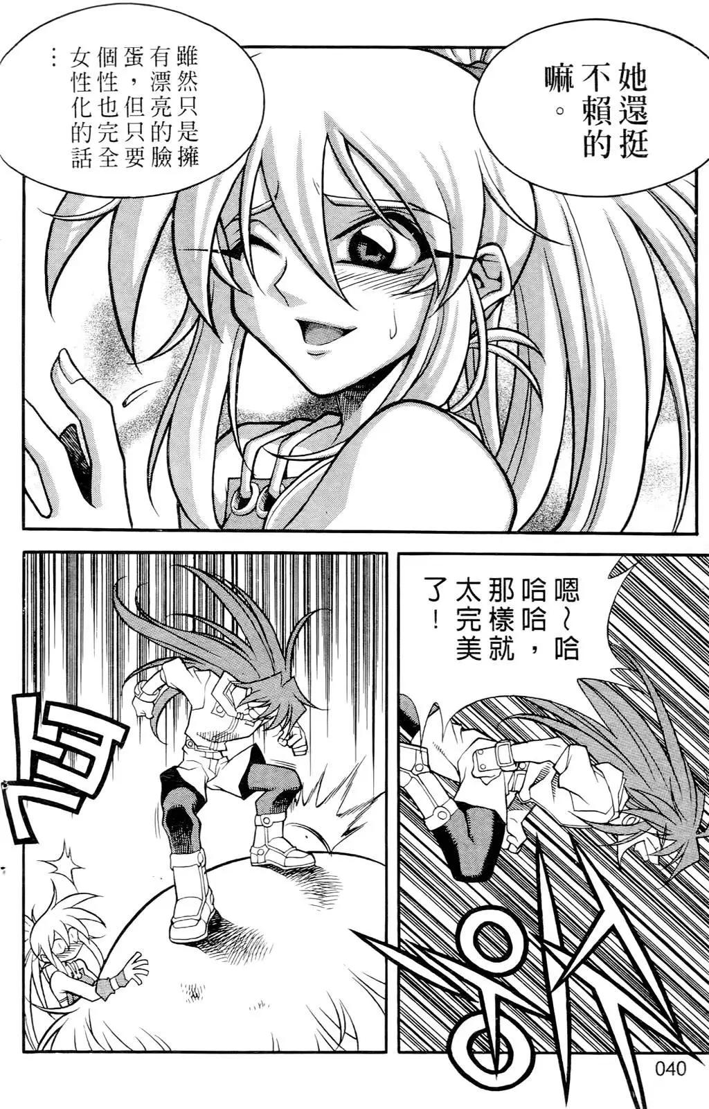第04卷37