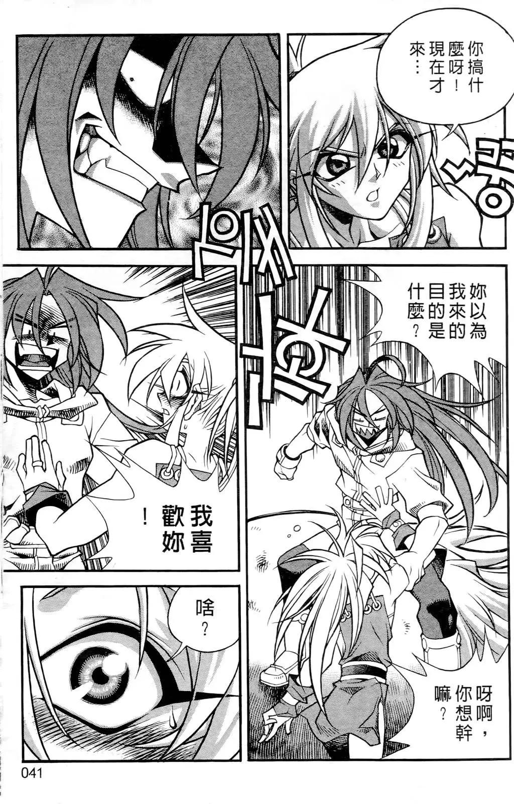 第04卷38