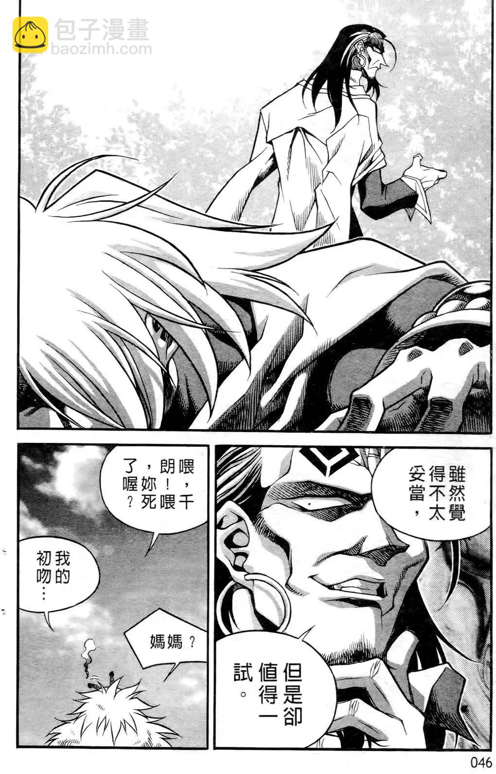第04卷43