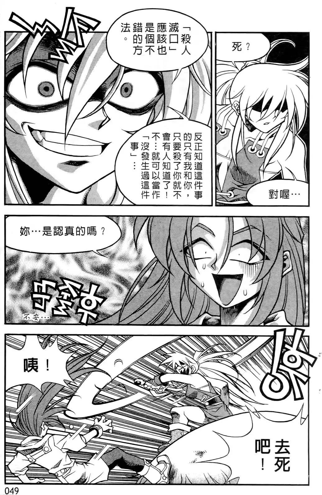 第04卷46