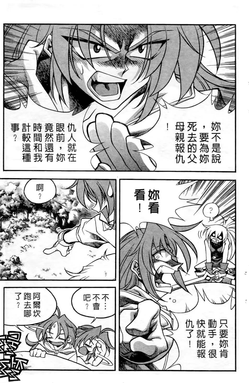 第04卷48