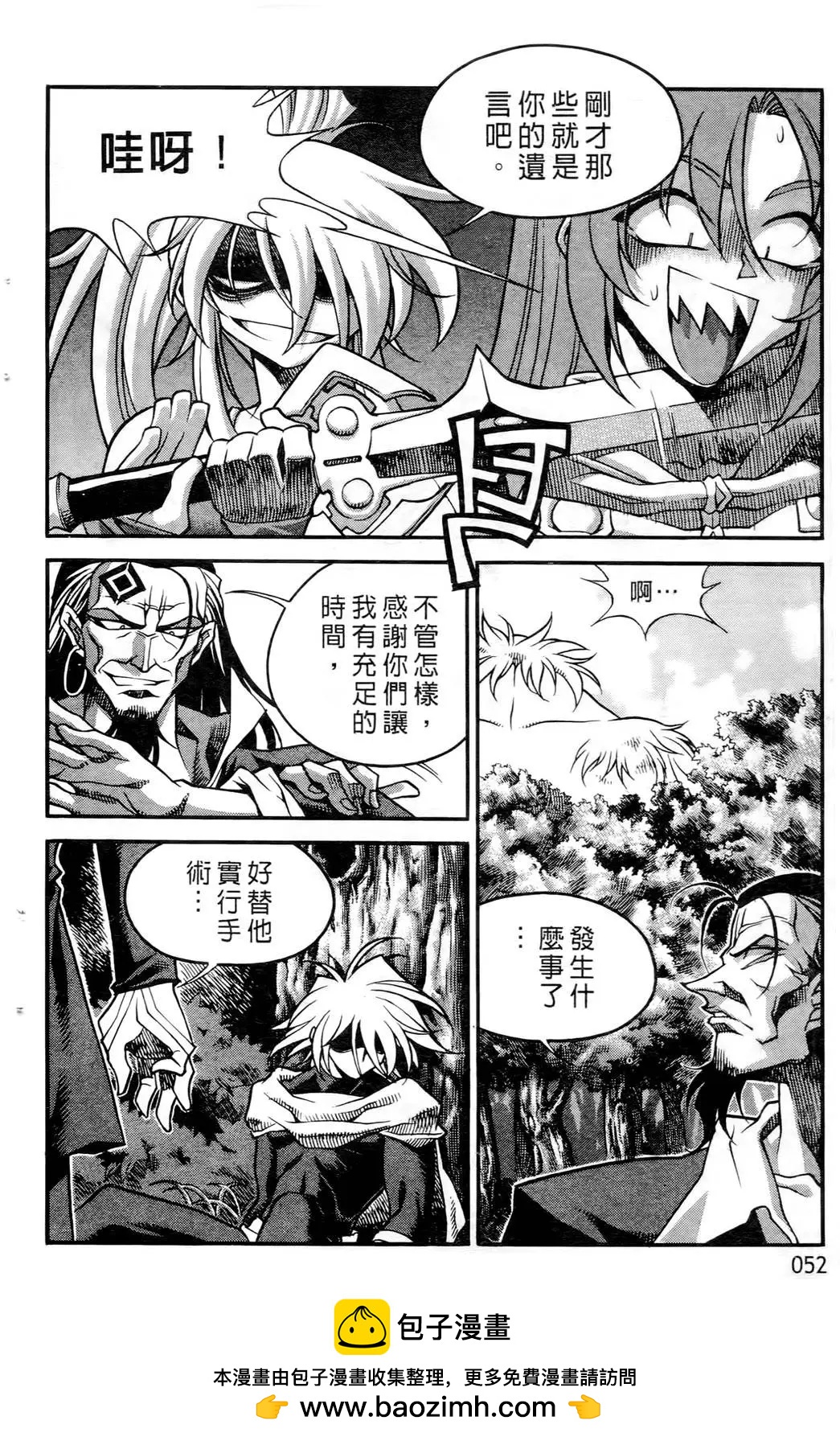 第04卷49