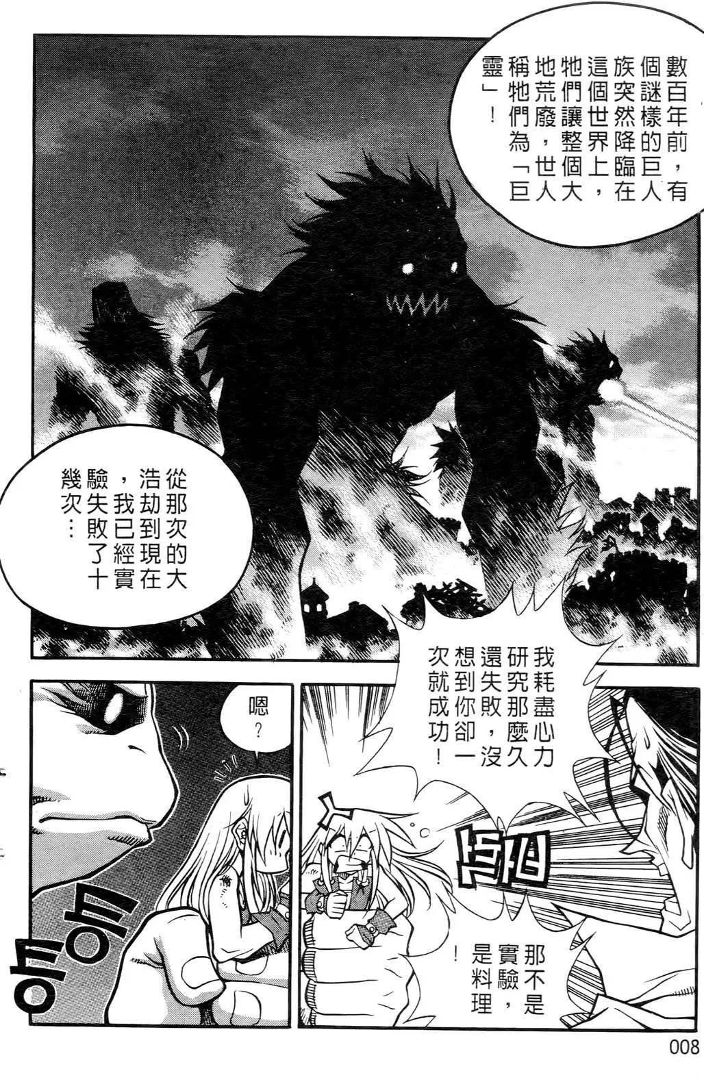 第04卷5