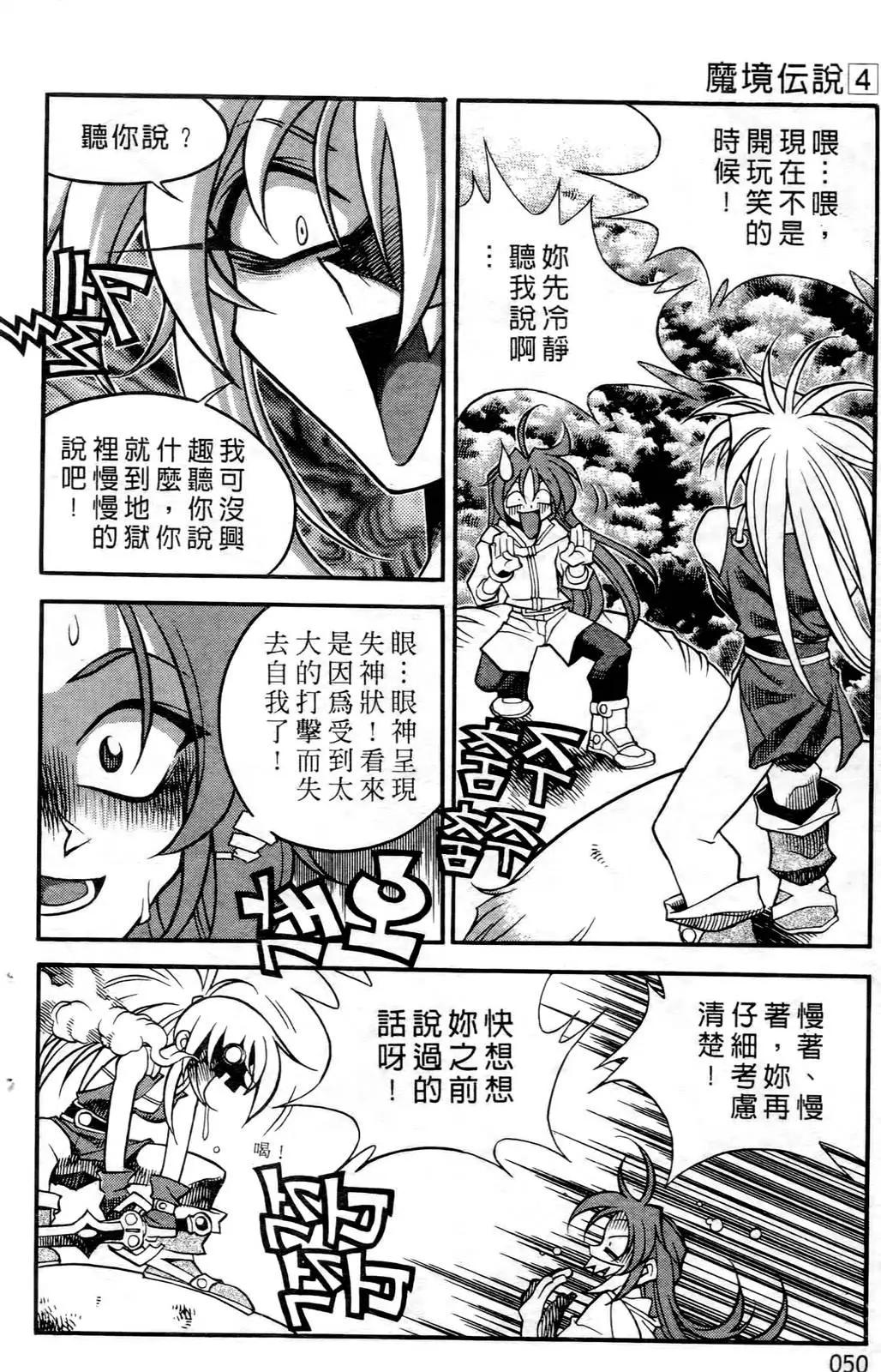 第04卷51