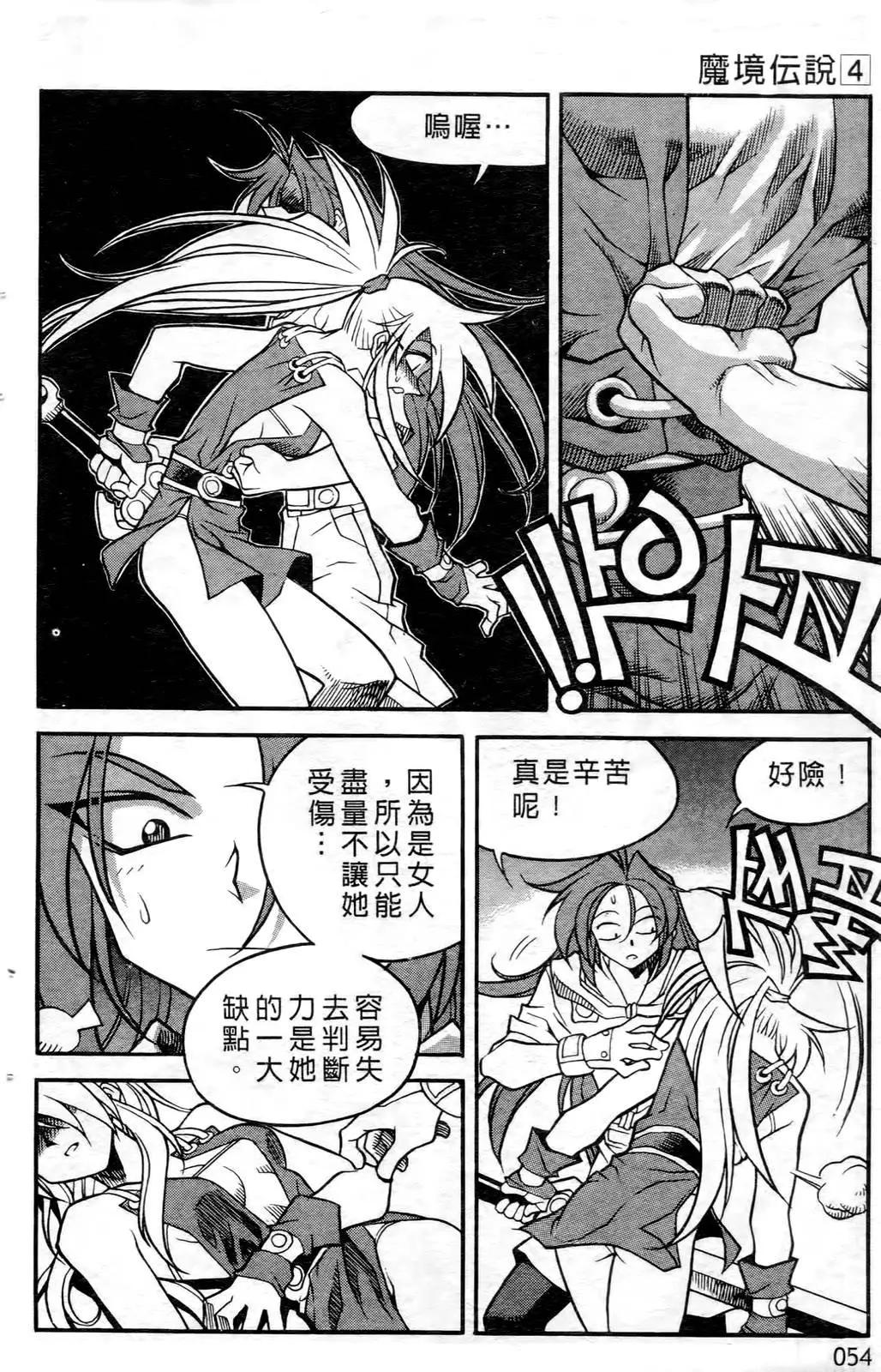 第04卷55