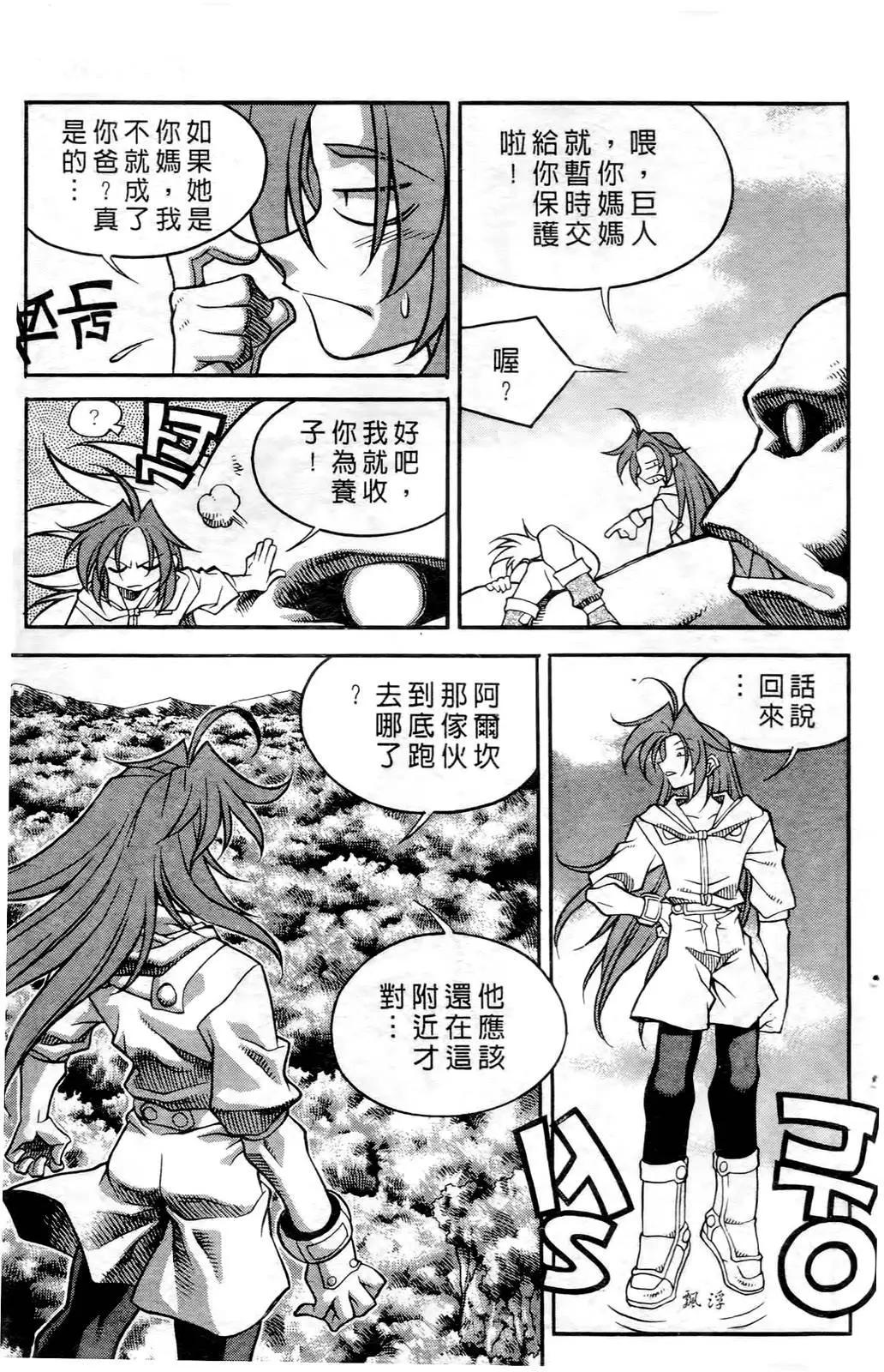 第04卷56