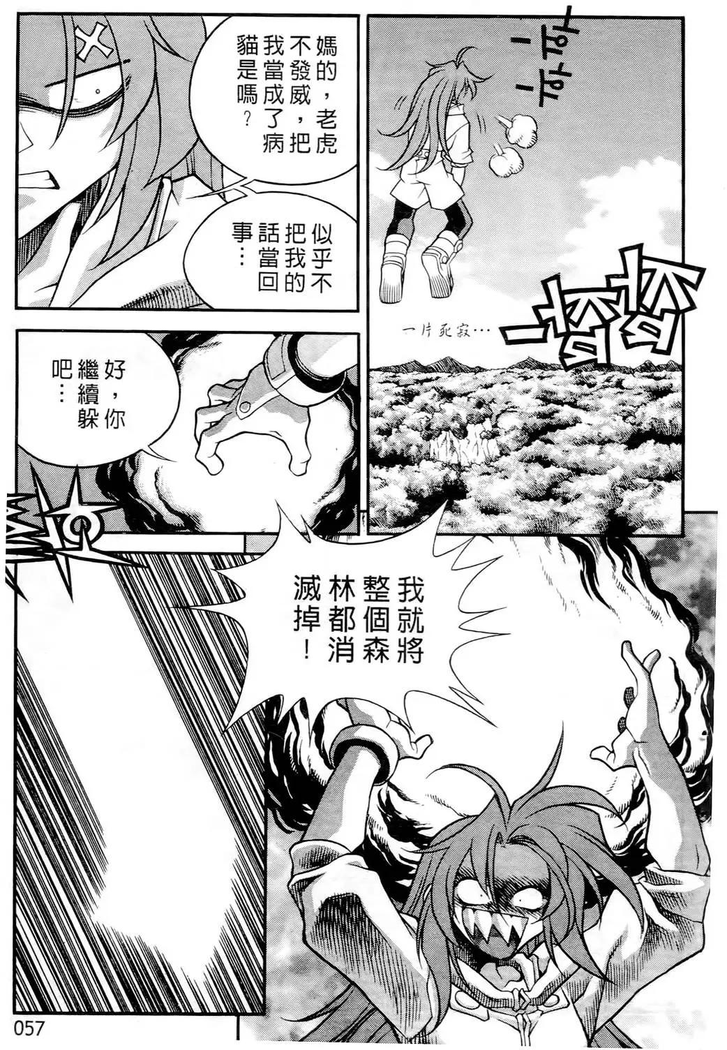 第04卷58