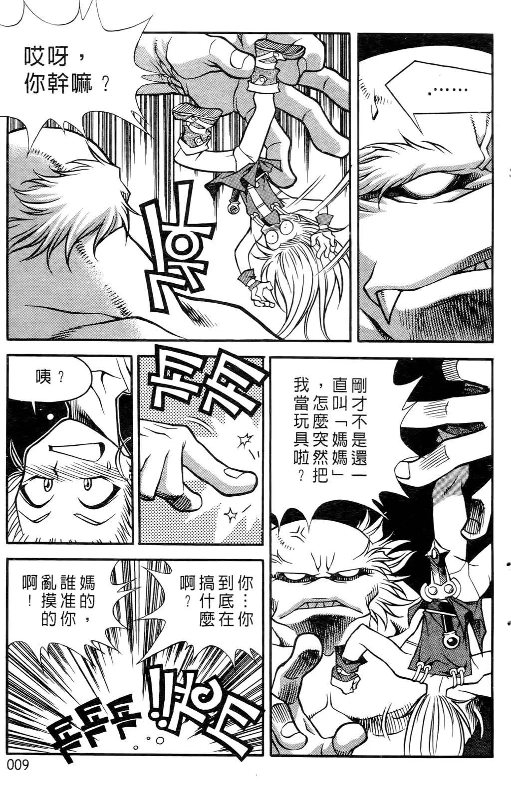 第04卷6