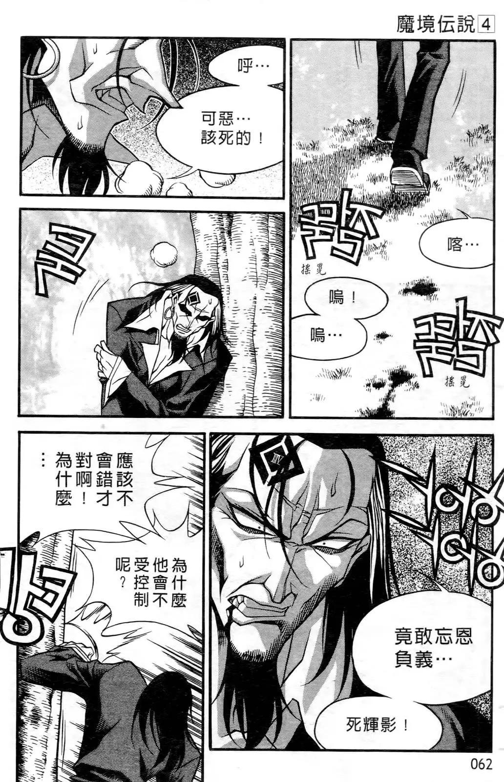 第04卷63
