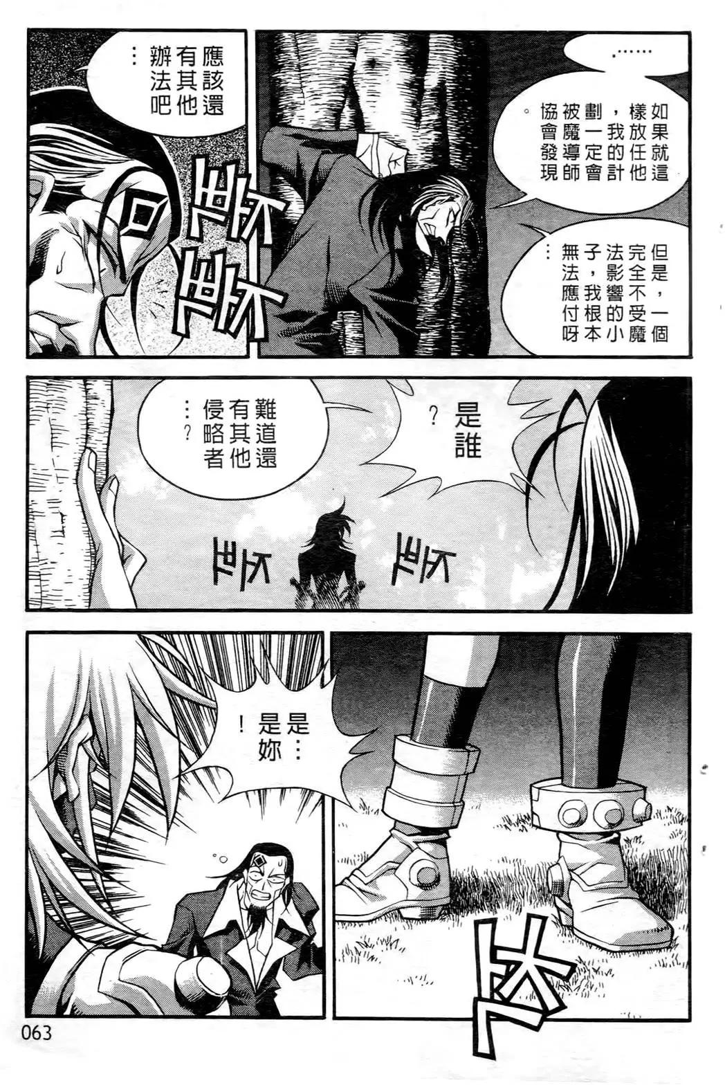 第04卷64
