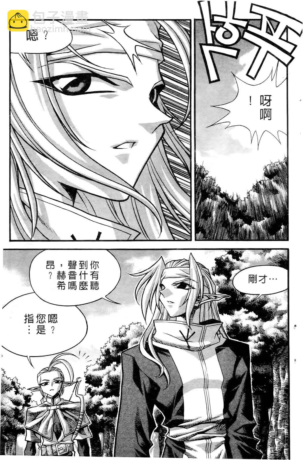 第04卷66
