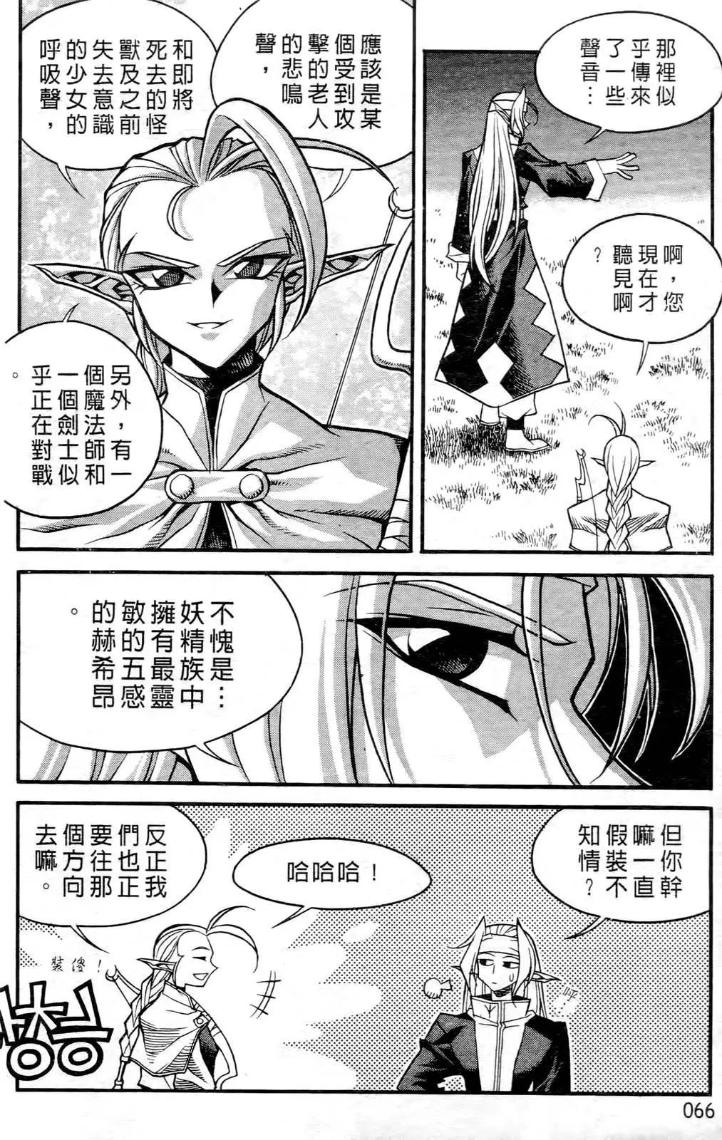 第04卷67