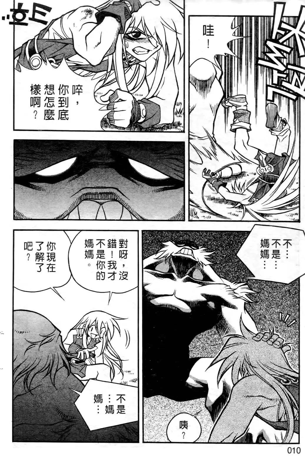第04卷7