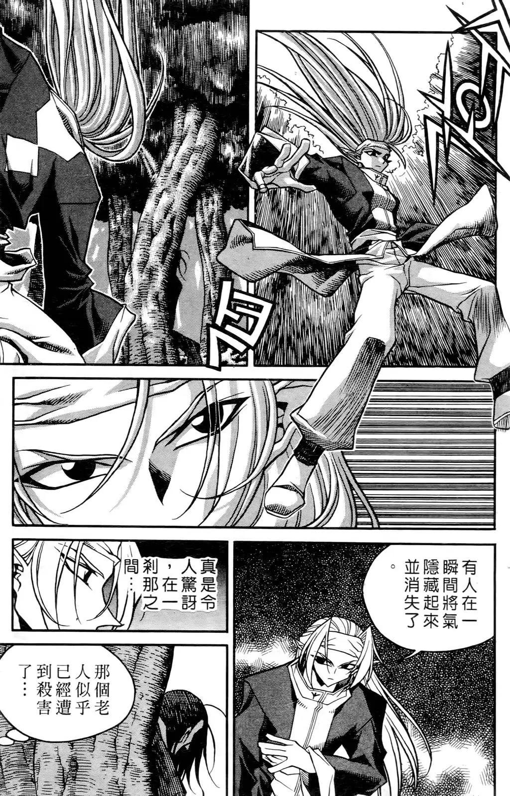 第04卷70