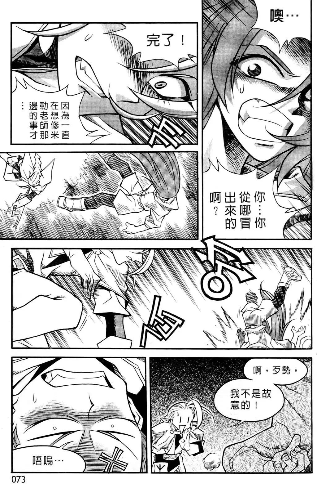 第04卷74