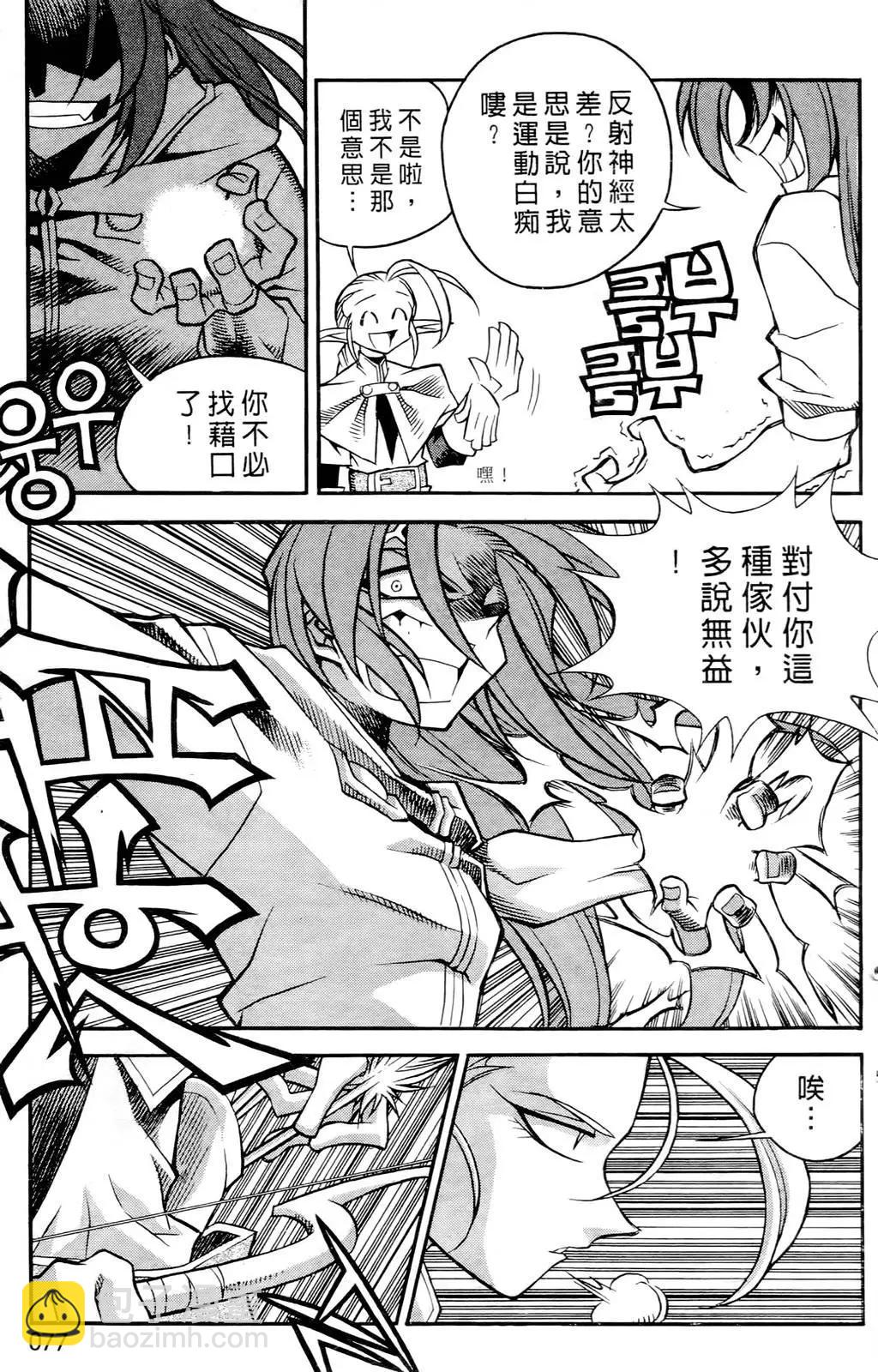 第04卷78