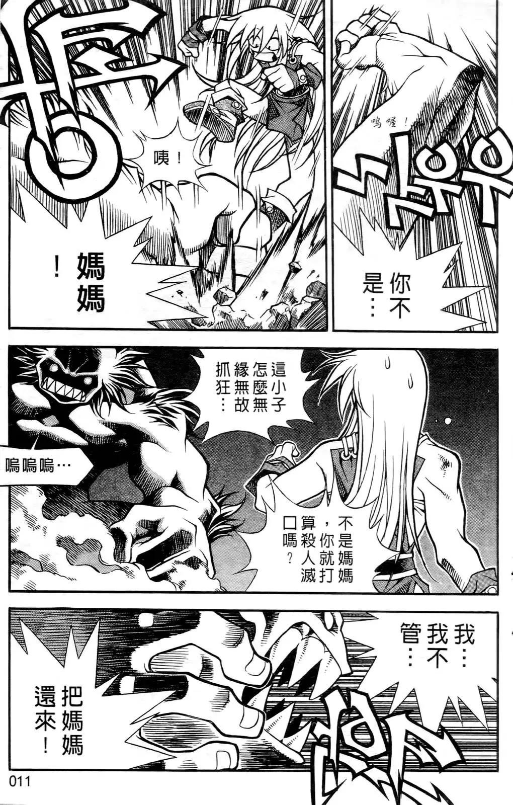 第04卷8