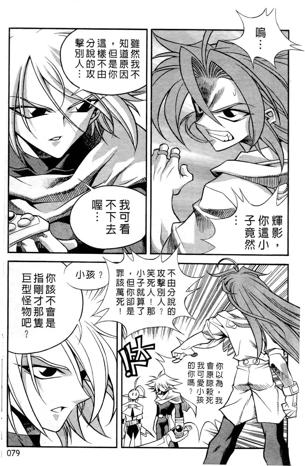第04卷80