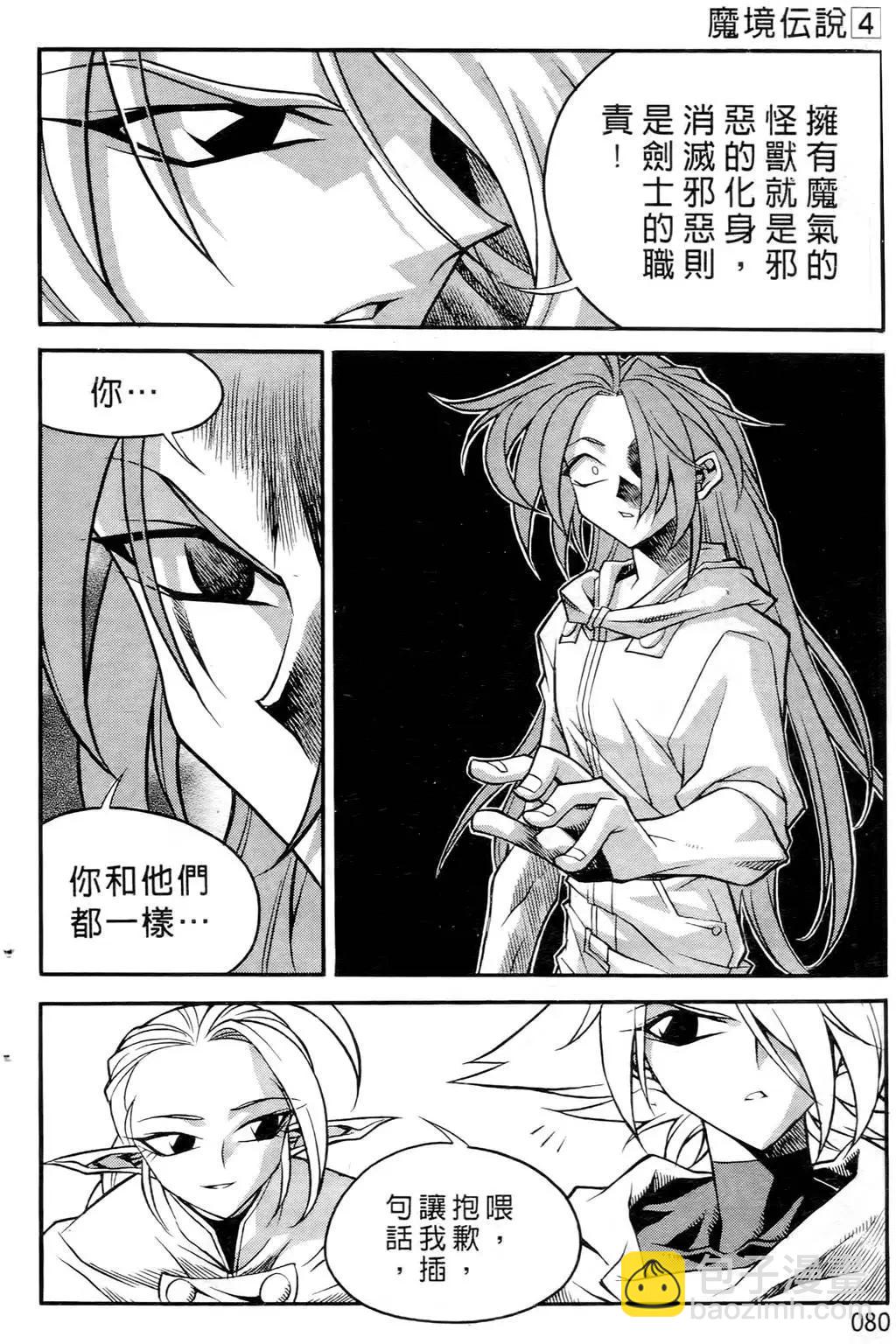 第04卷81