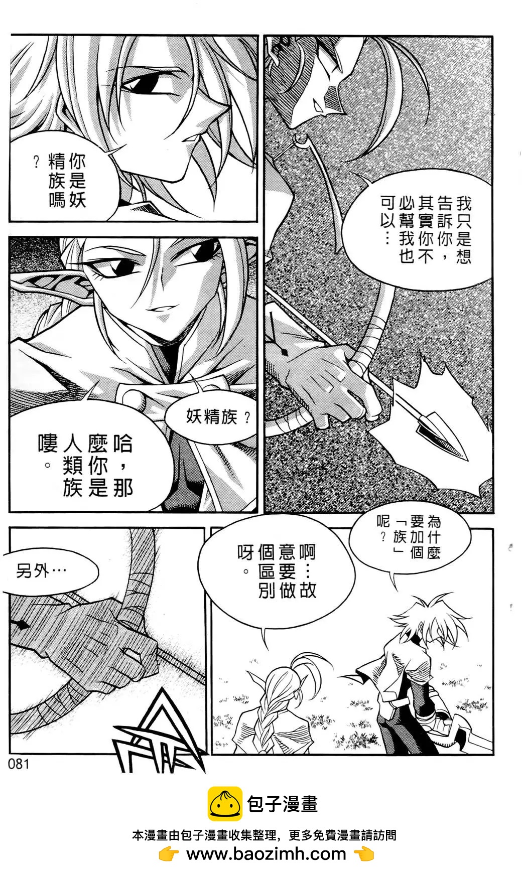第04卷82