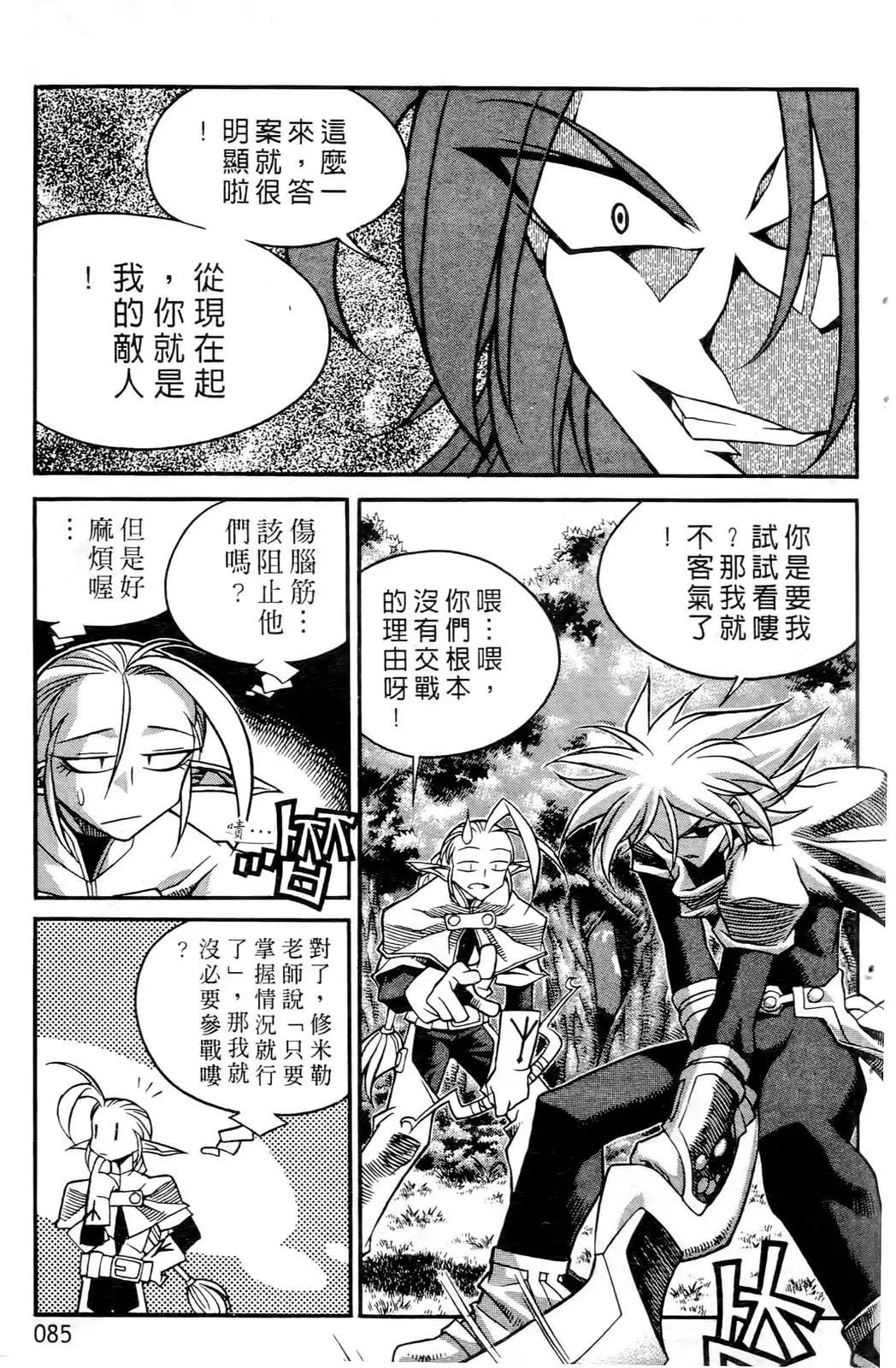 第04卷86