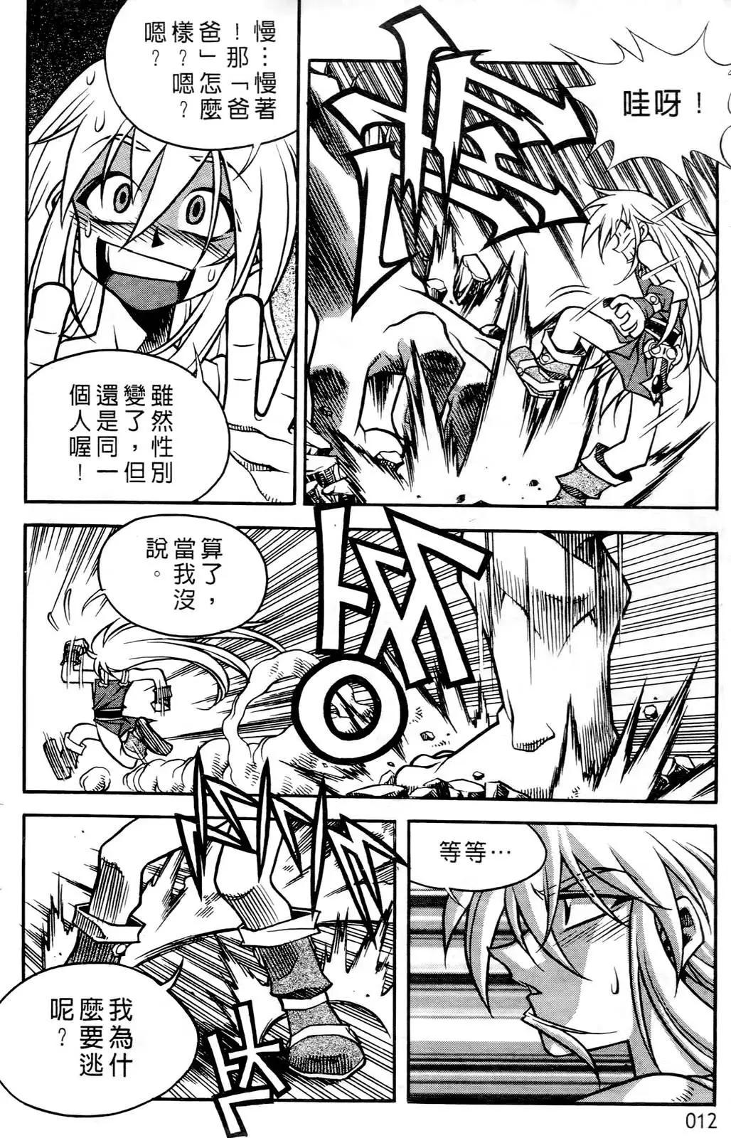 第04卷9