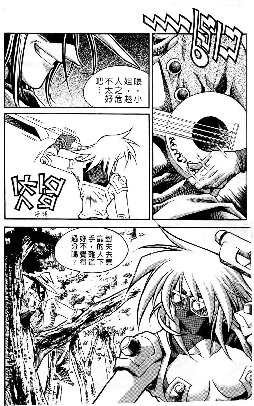 第04卷91