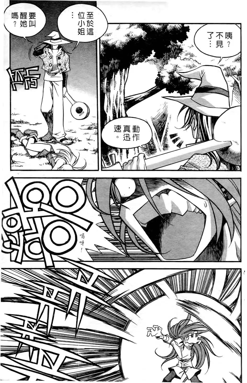 第04卷96