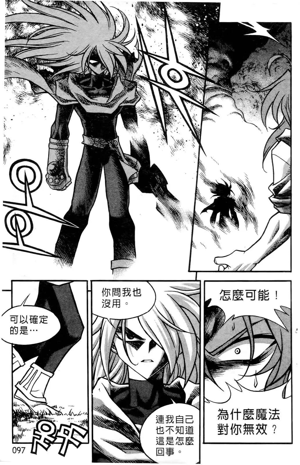 第04卷98