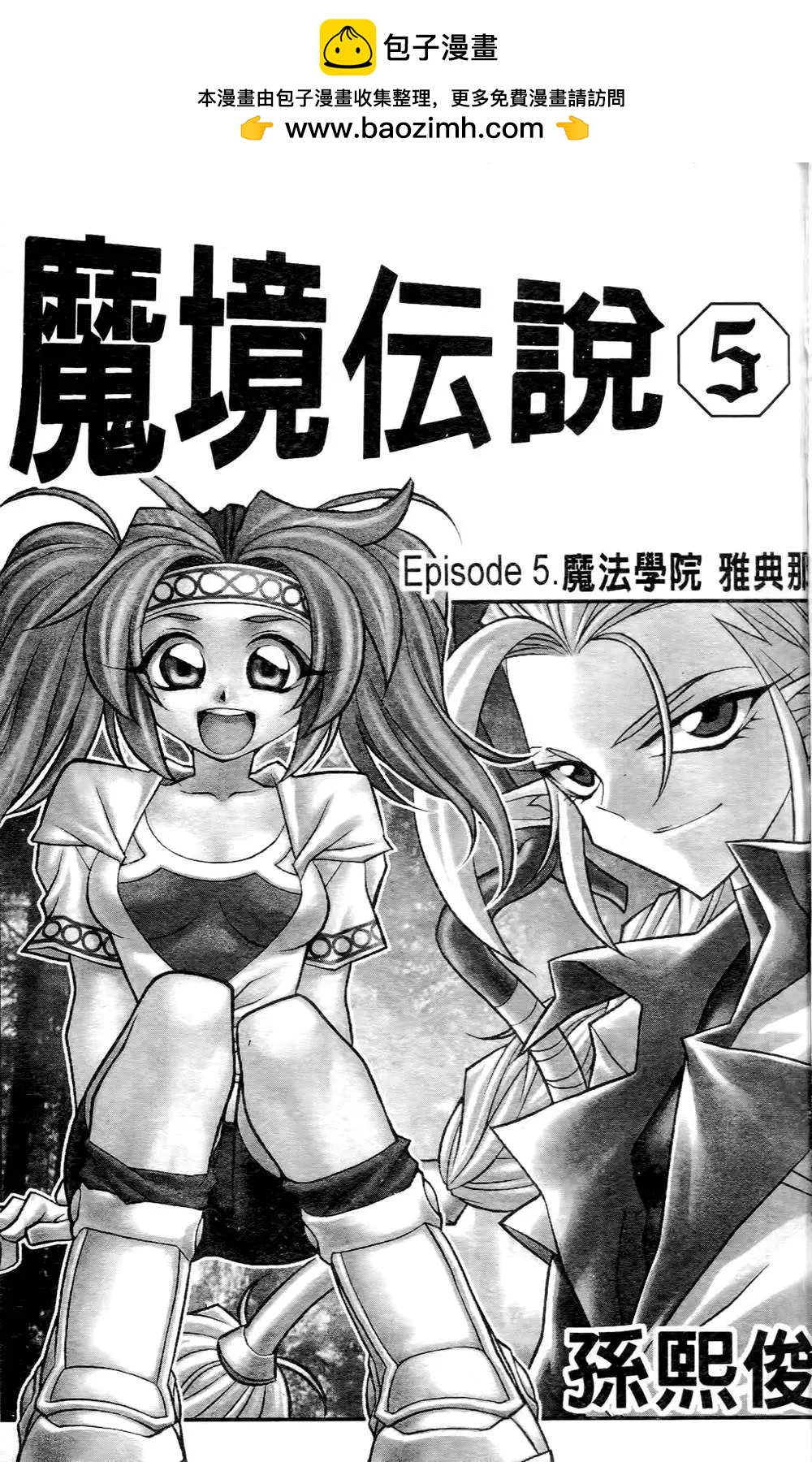 第05卷1