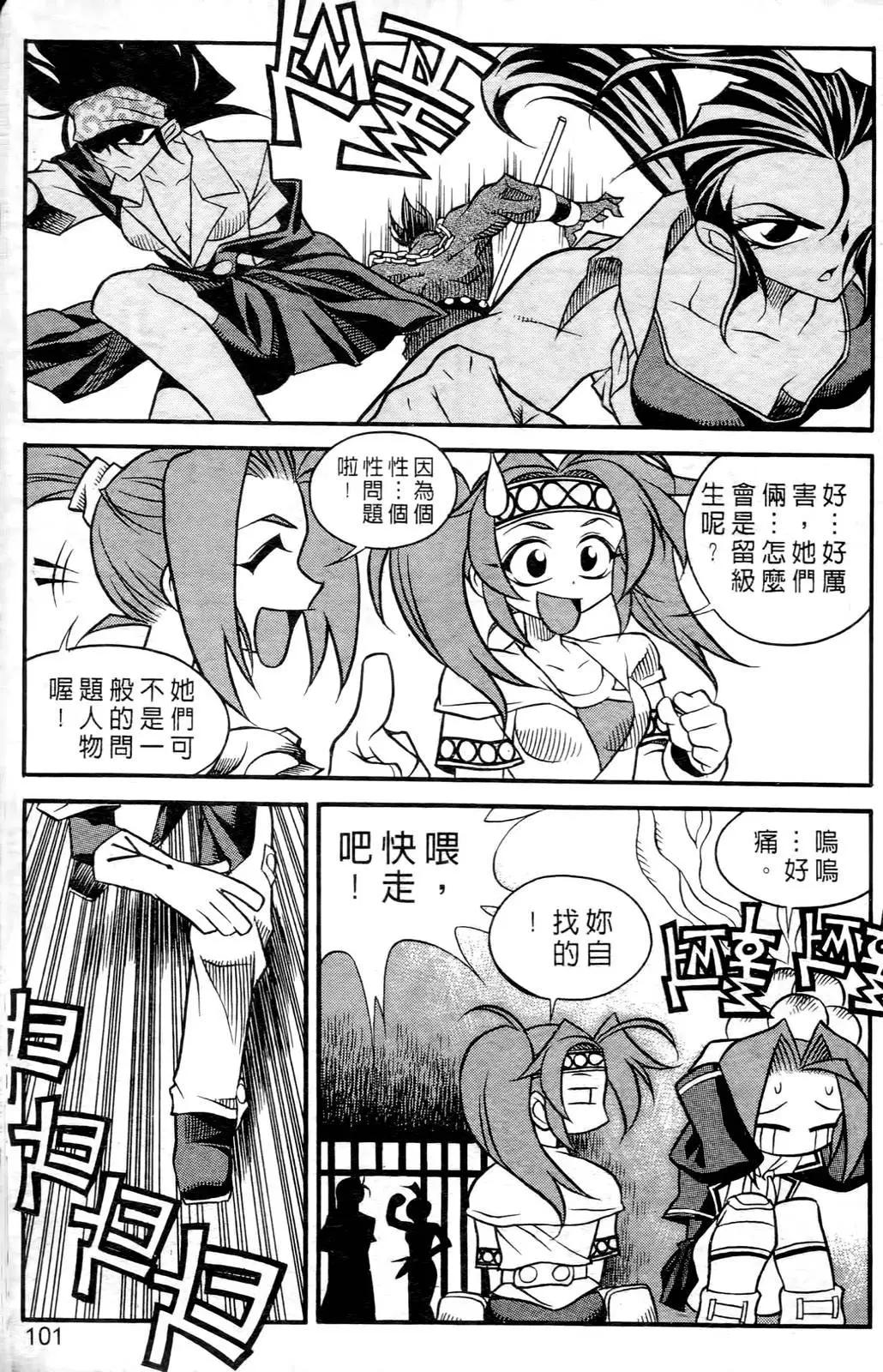第05卷106