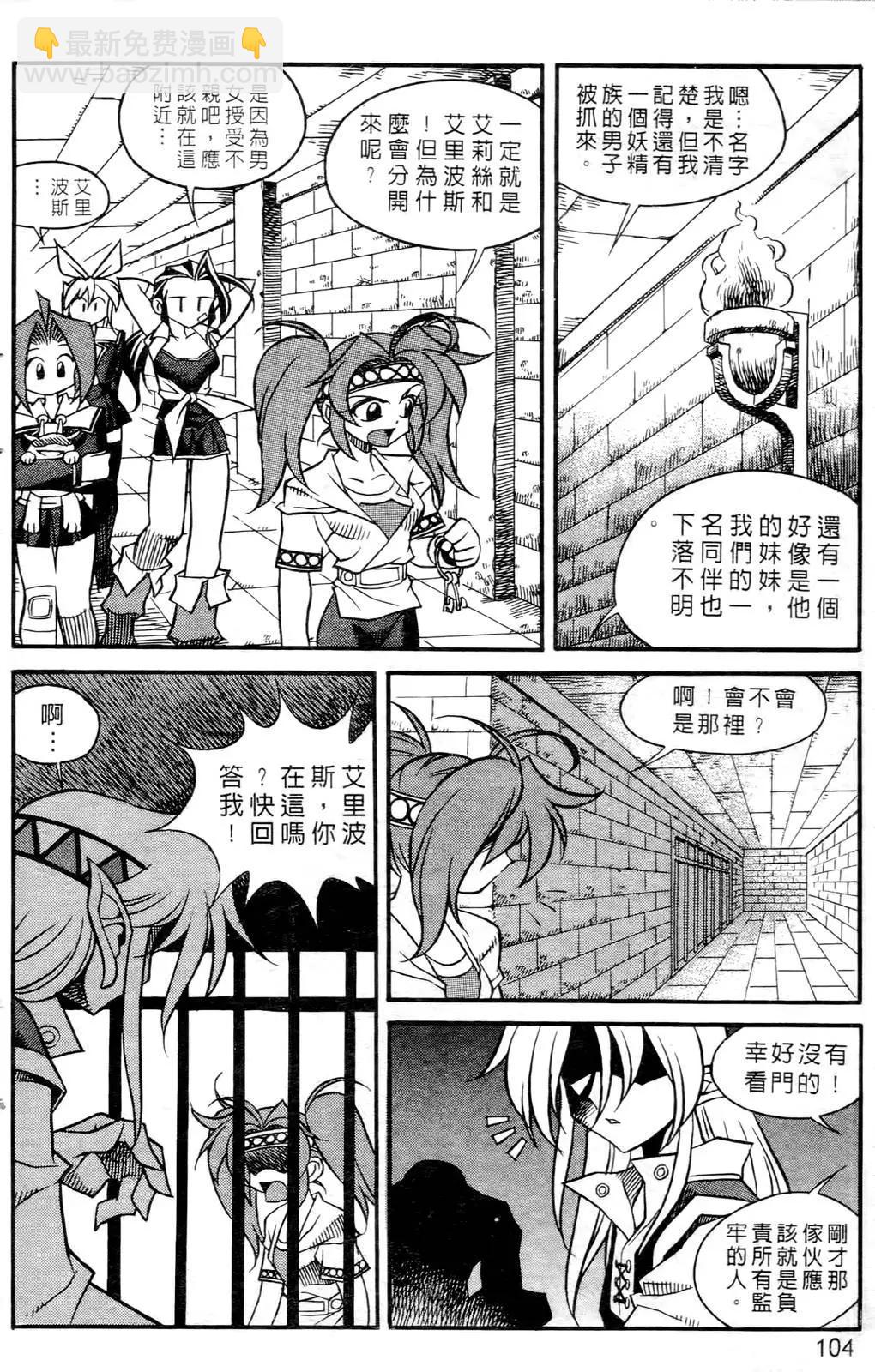 第05卷109
