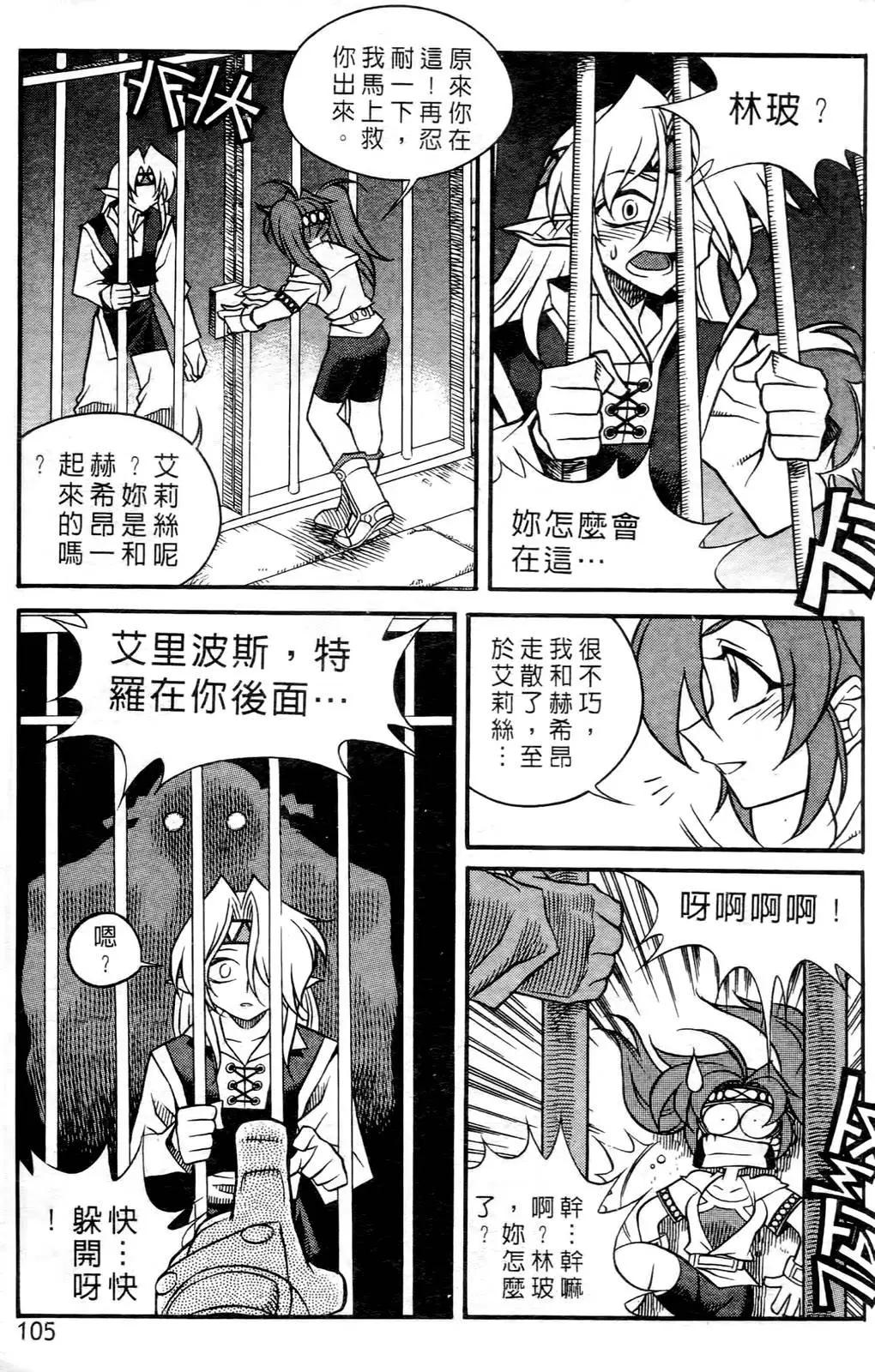 第05卷110